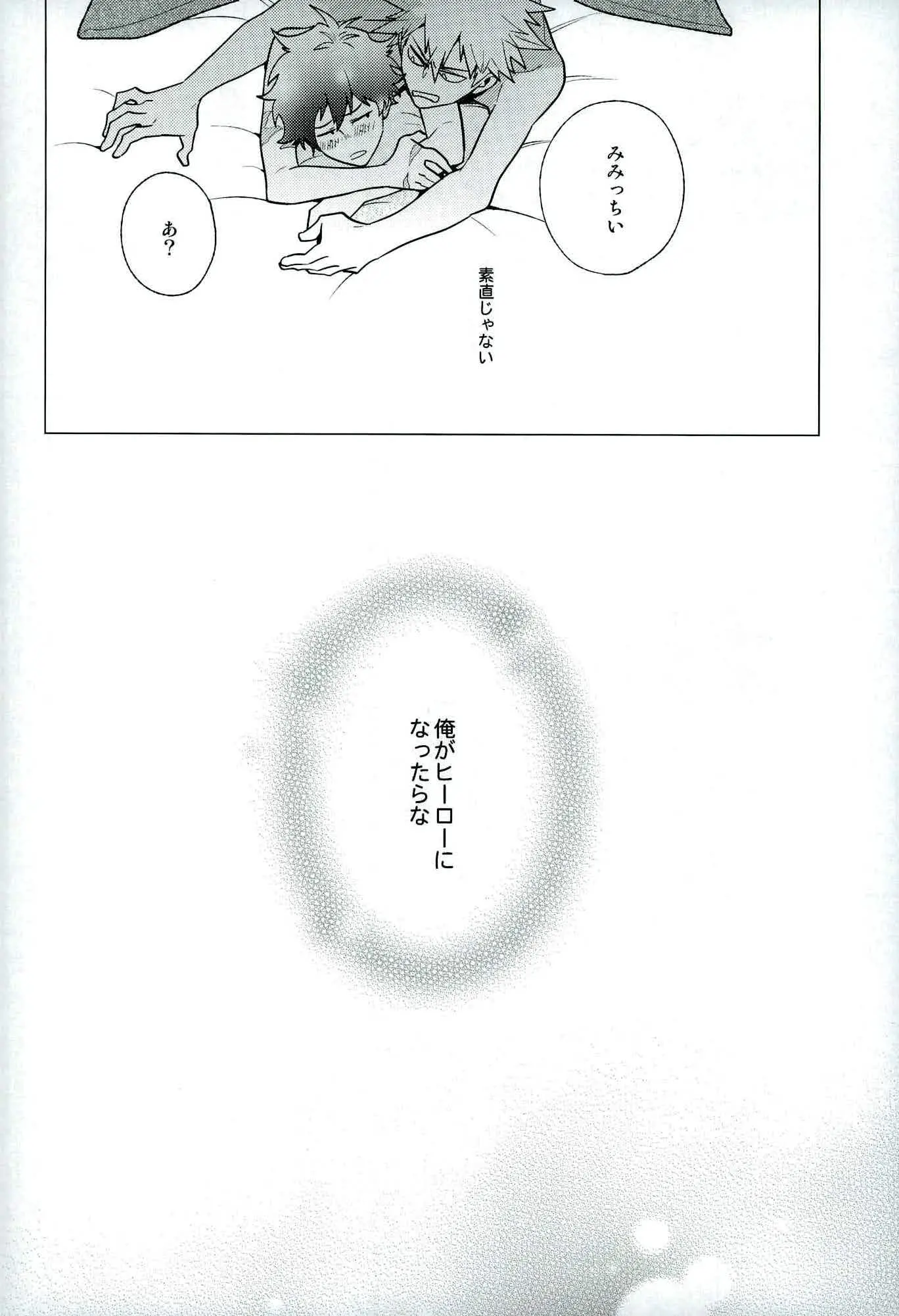 웹툰 이미지 21