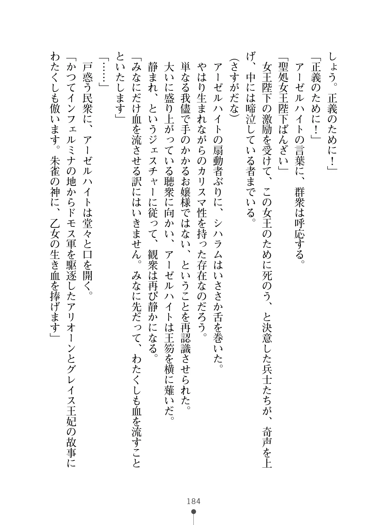 웹툰 이미지 204
