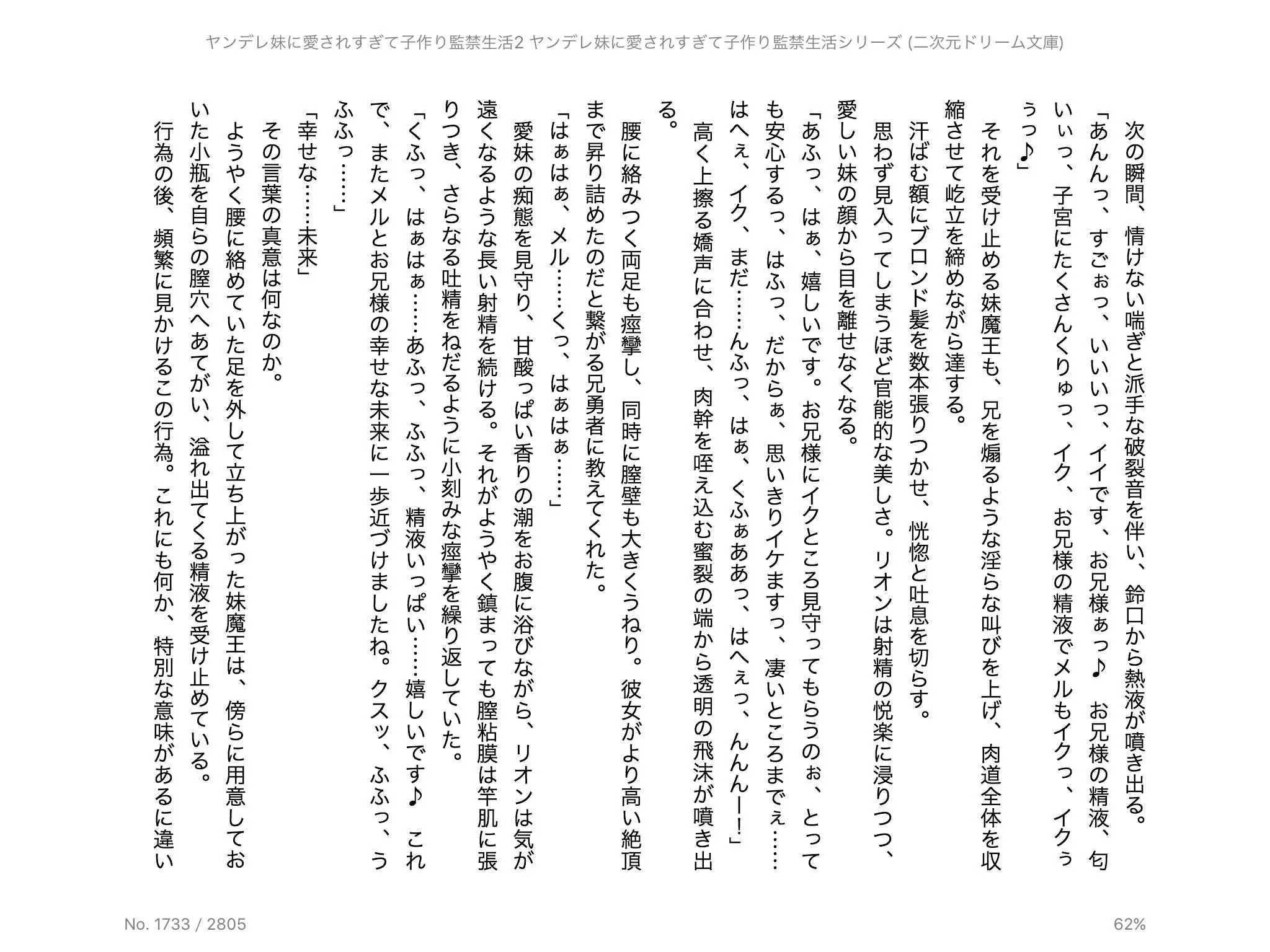 웹툰 이미지 112