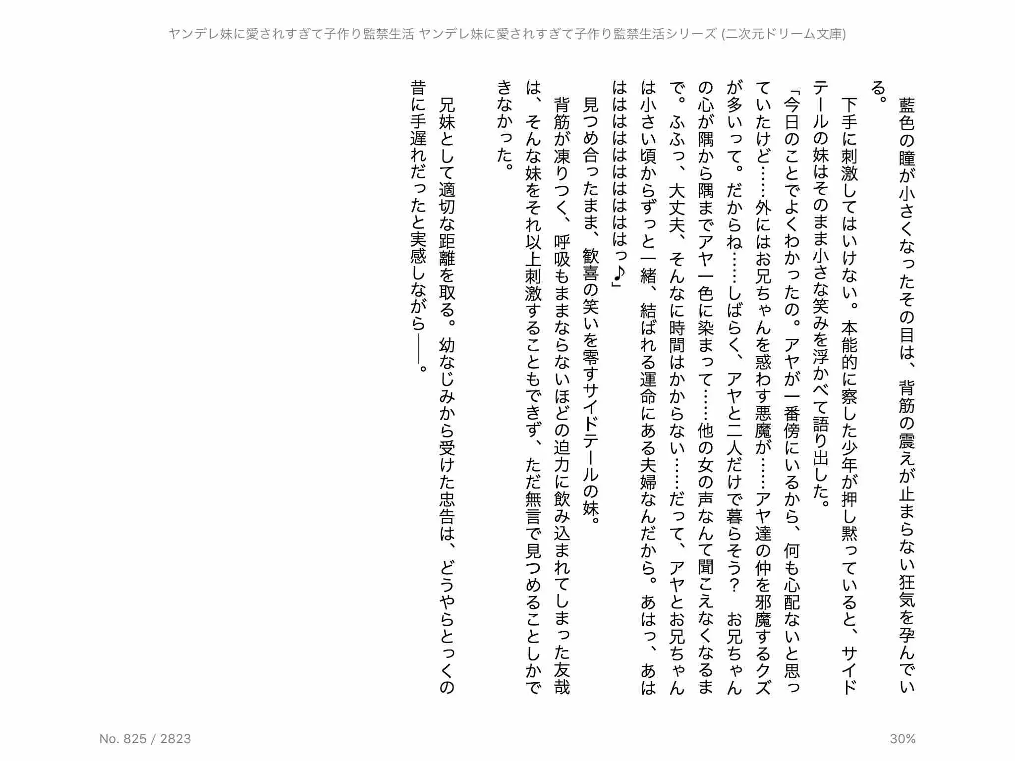 웹툰 이미지 57