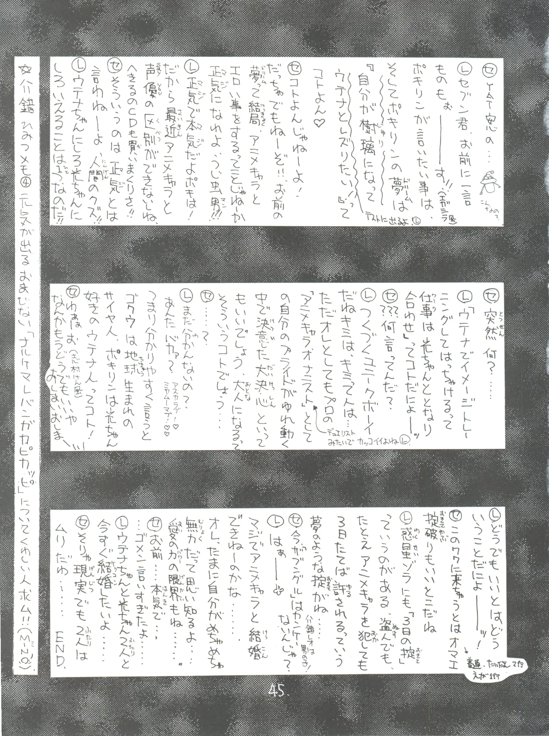 웹툰 이미지 43