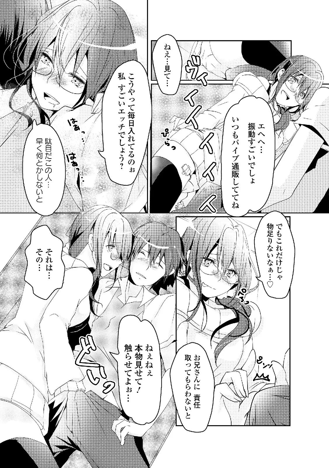 웹툰 이미지 182