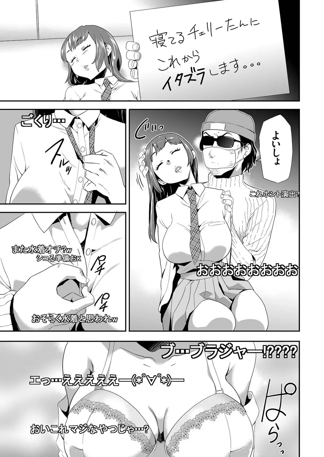 웹툰 이미지 83