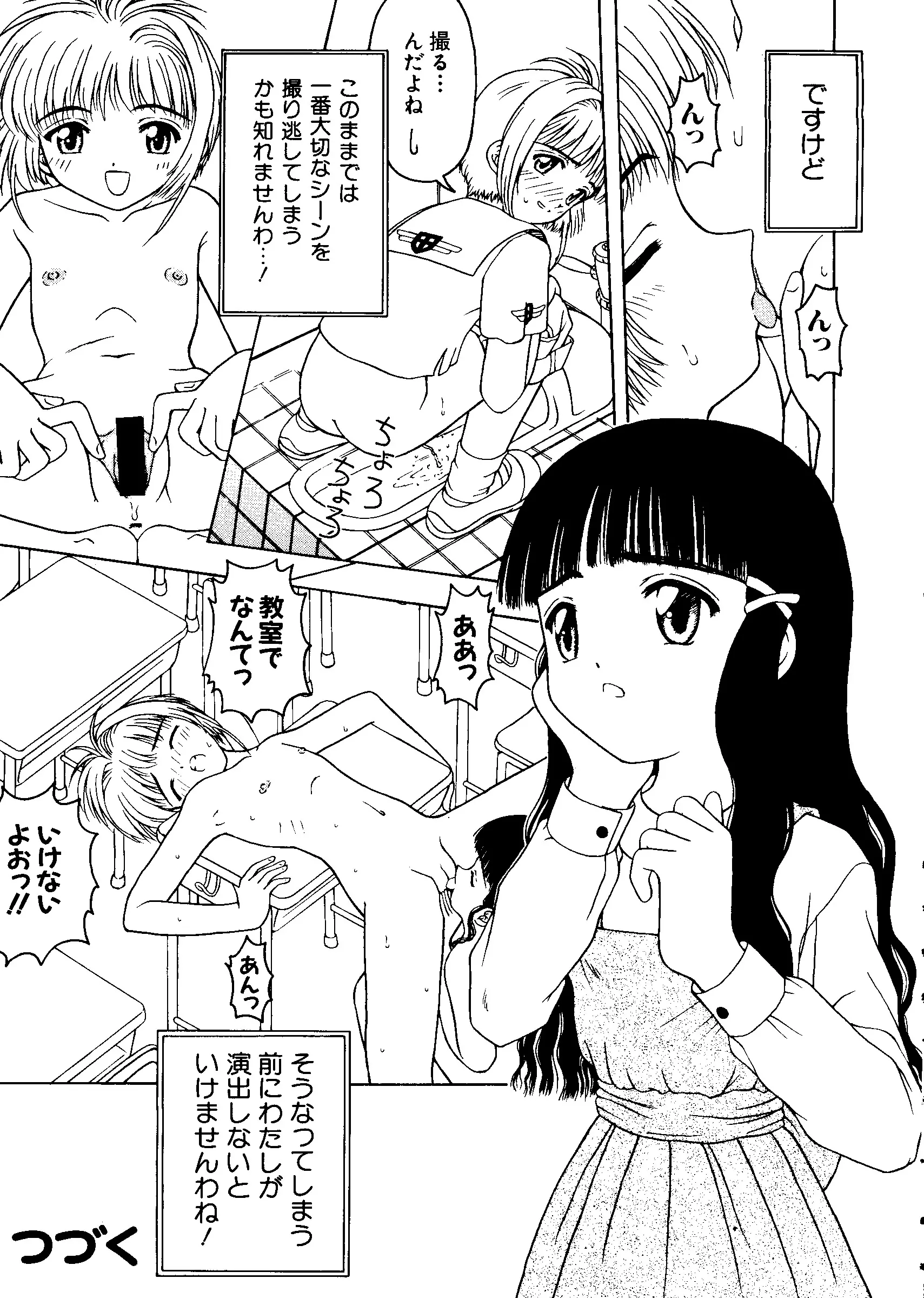 웹툰 이미지 30