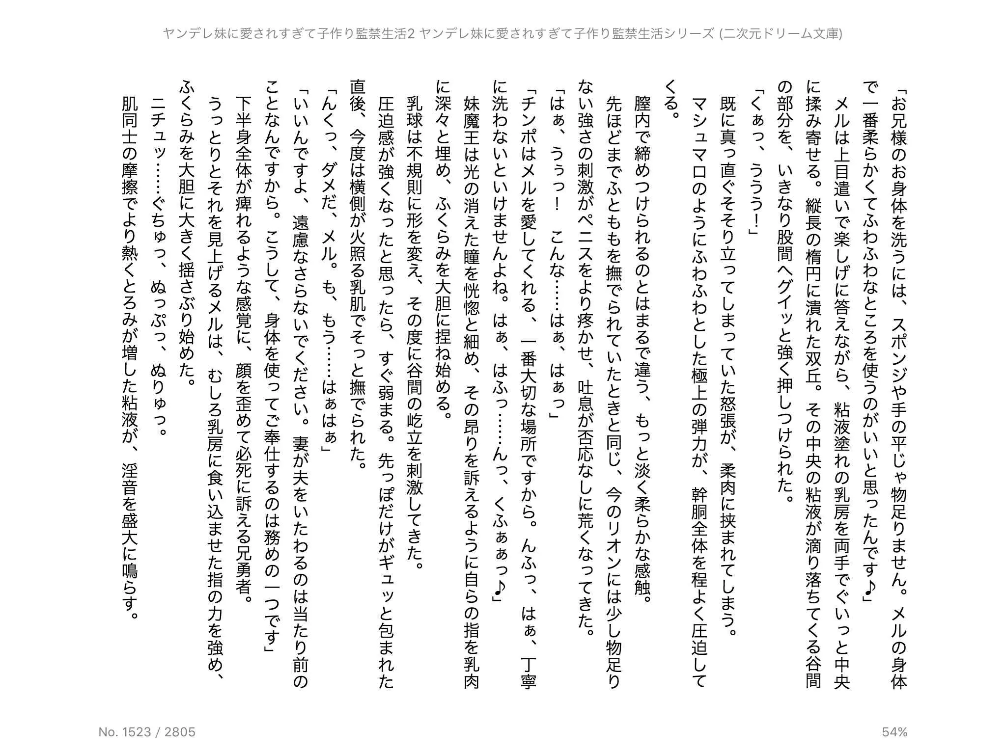 웹툰 이미지 99