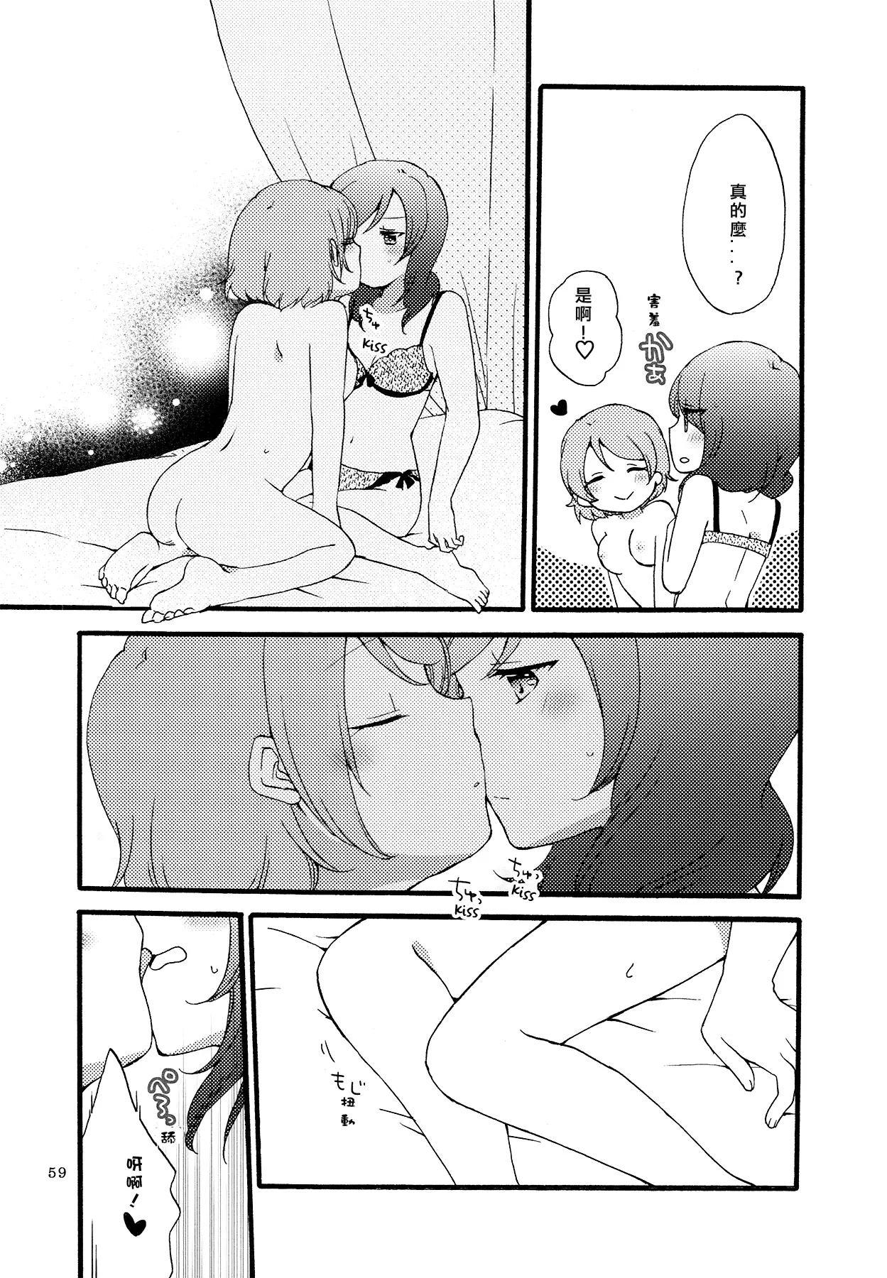웹툰 이미지 58