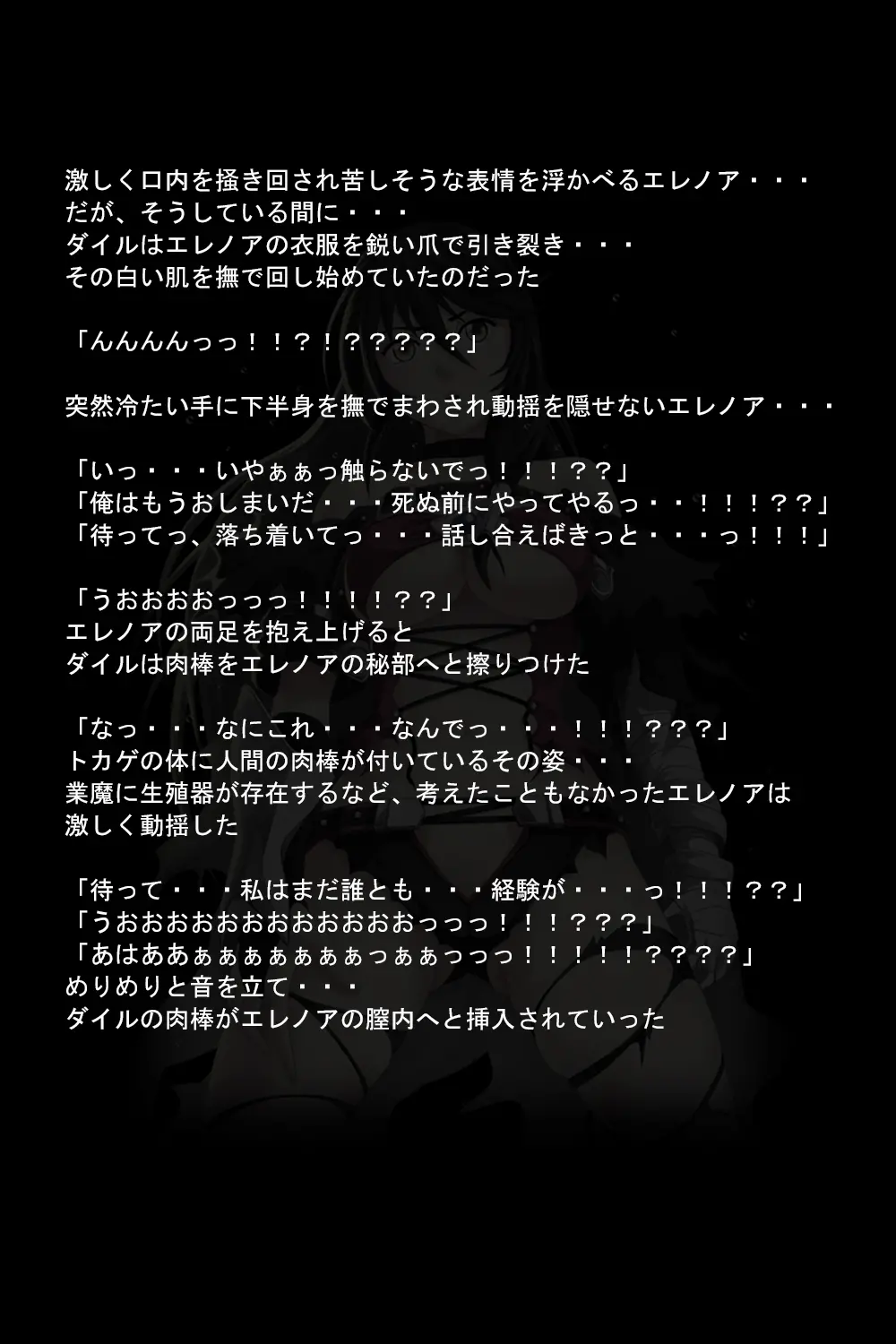 웹툰 이미지 62