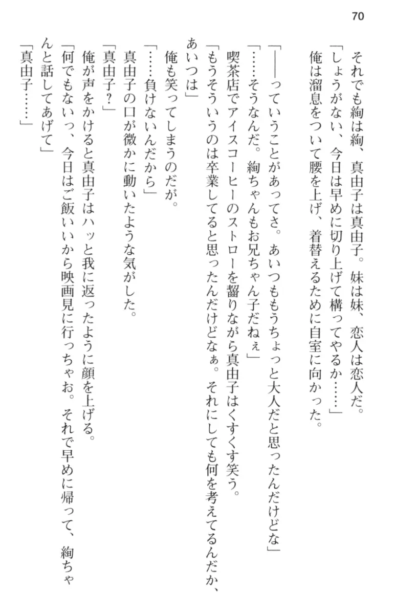 웹툰 이미지 81