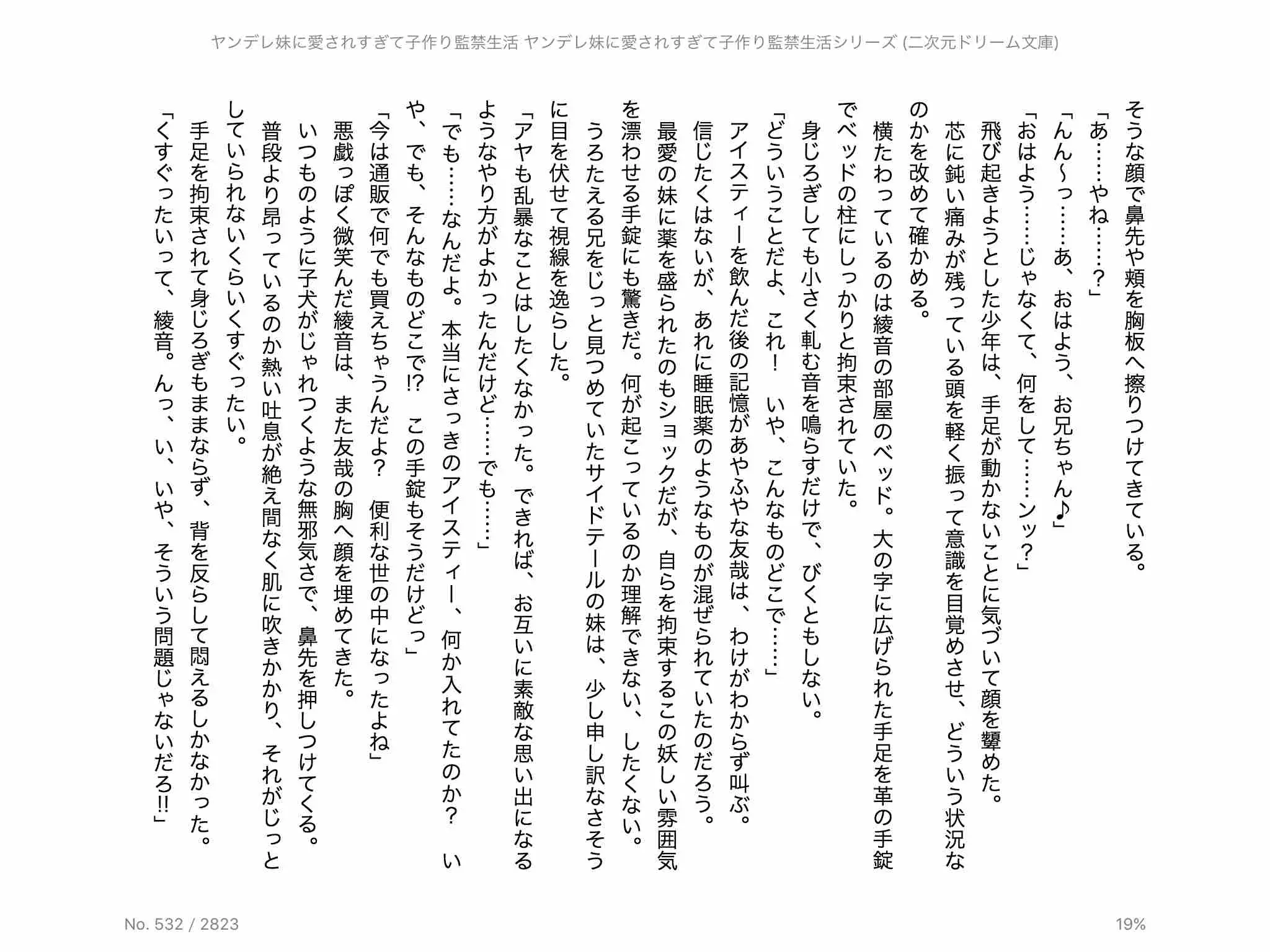 웹툰 이미지 39