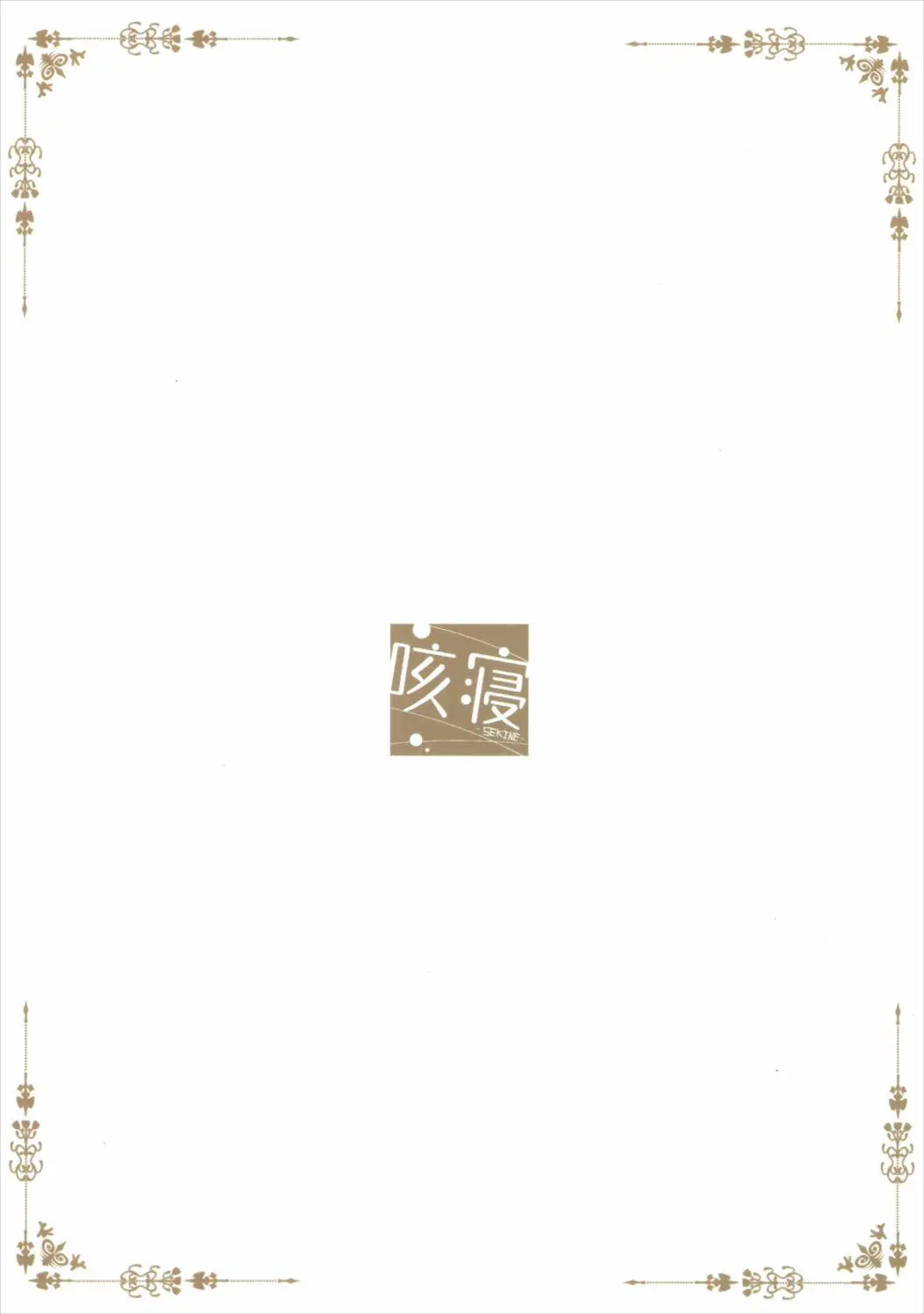웹툰 이미지 22