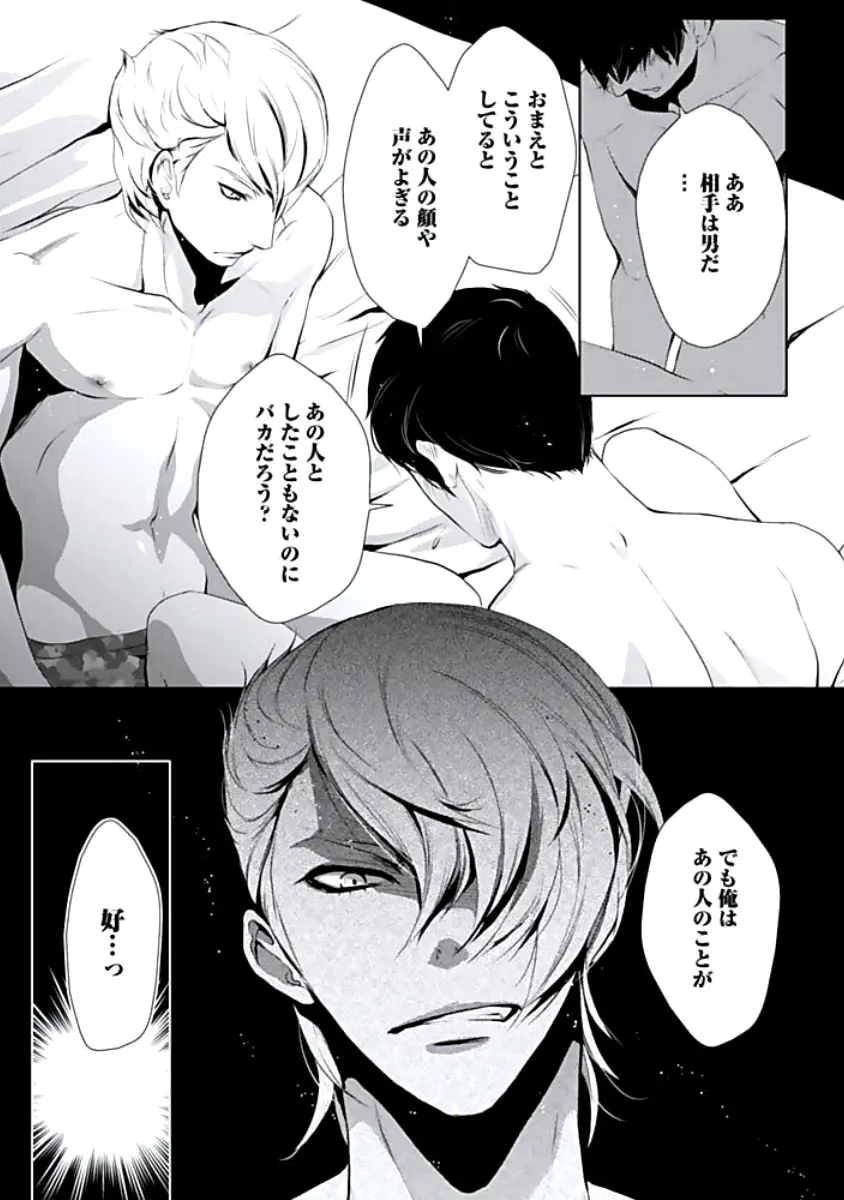 웹툰 이미지 20