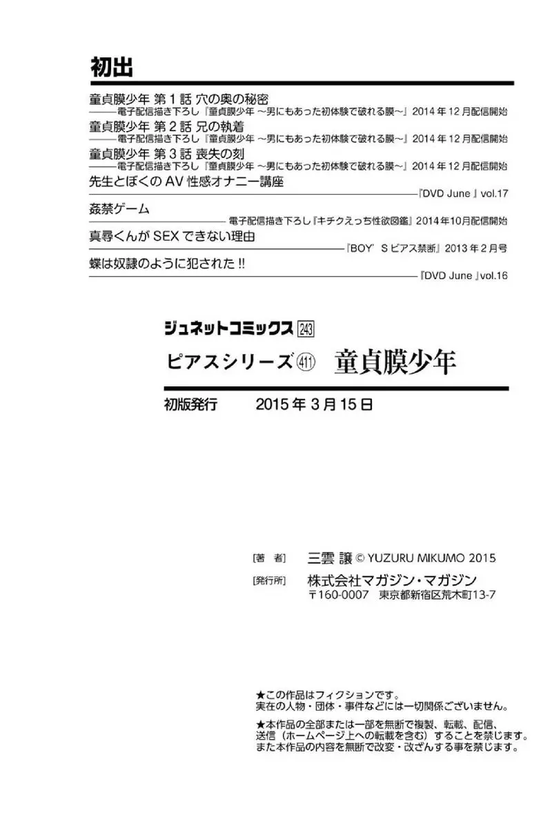 웹툰 이미지 197
