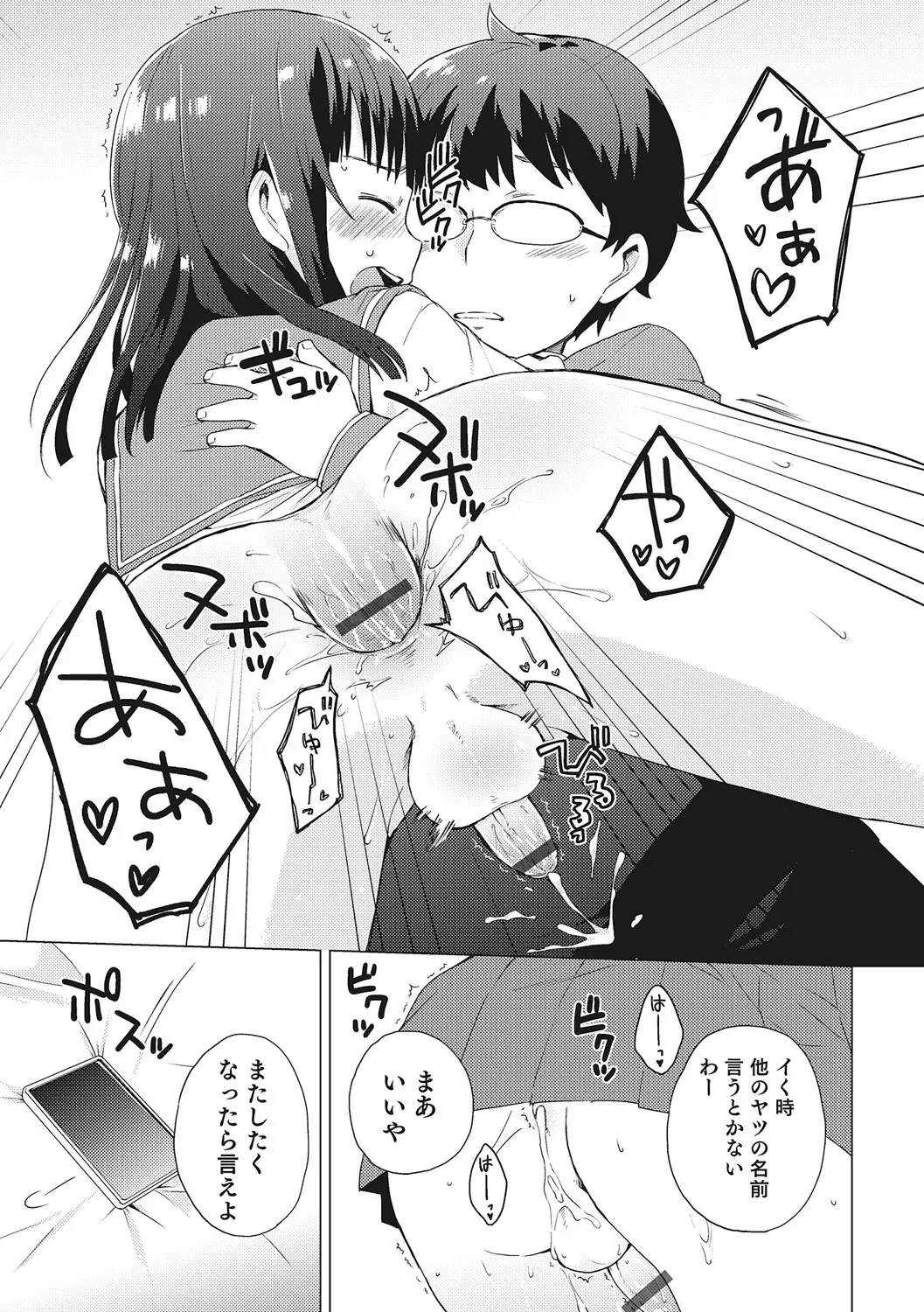 웹툰 이미지 39