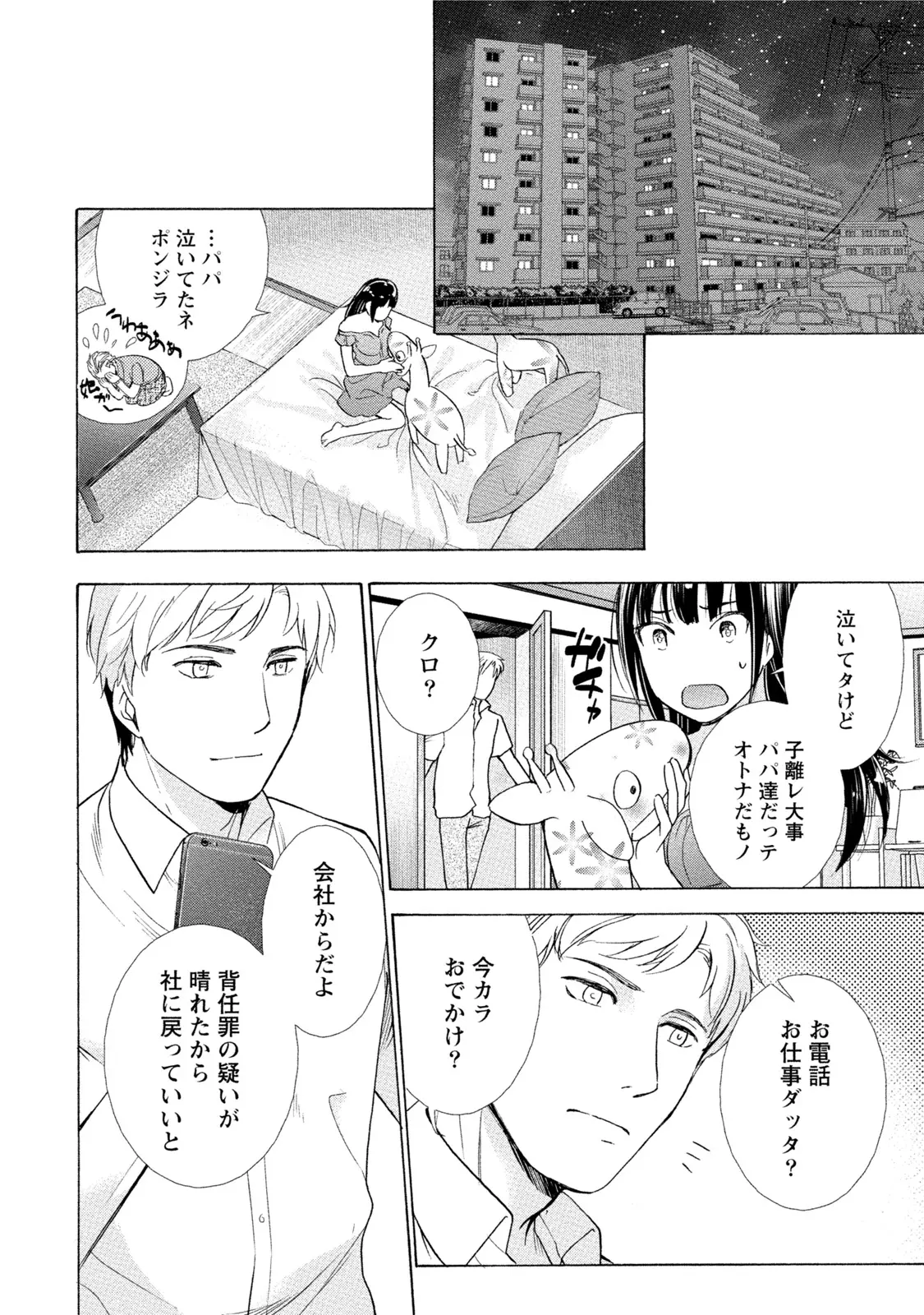 웹툰 이미지 172