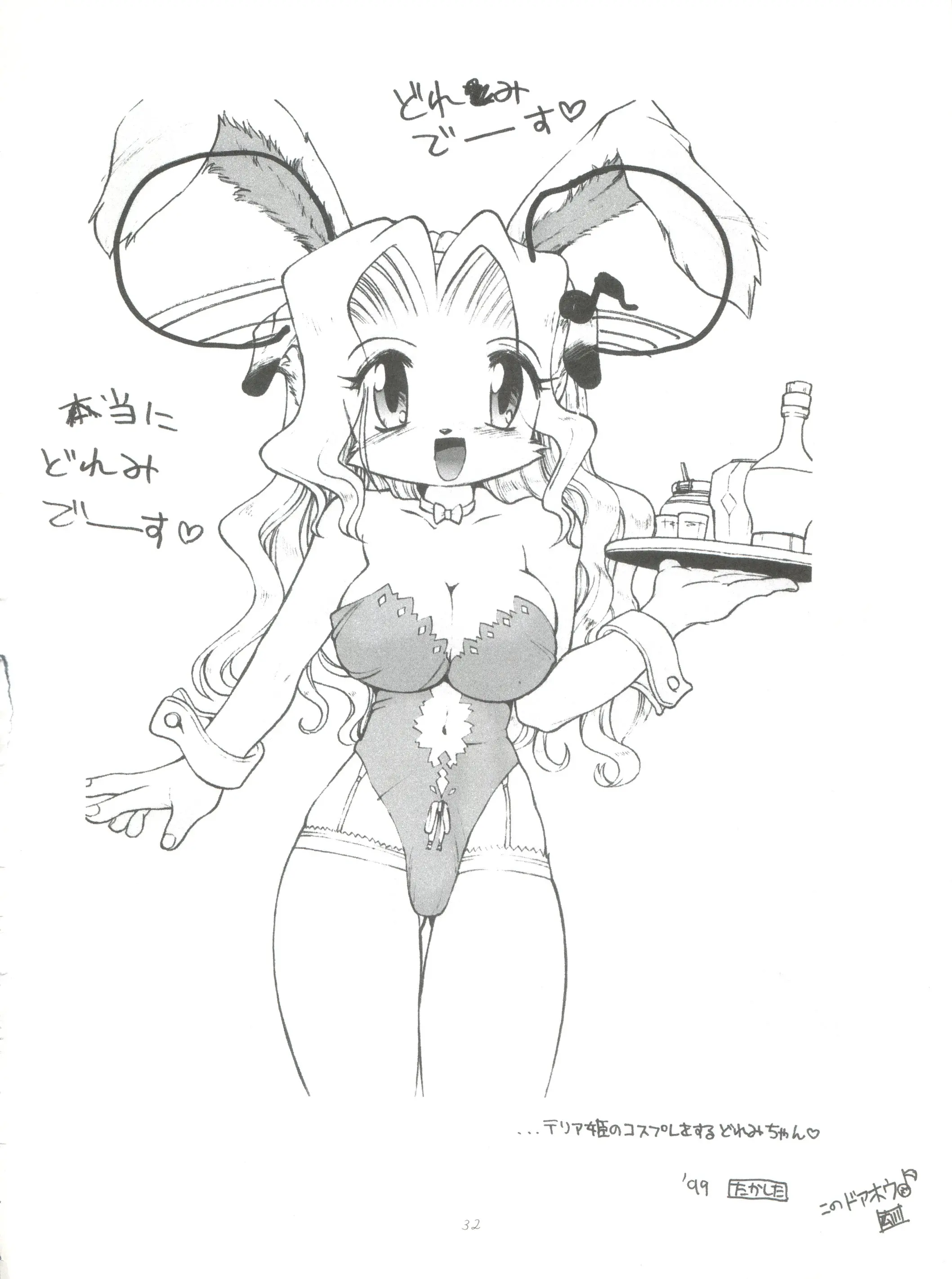 웹툰 이미지 30