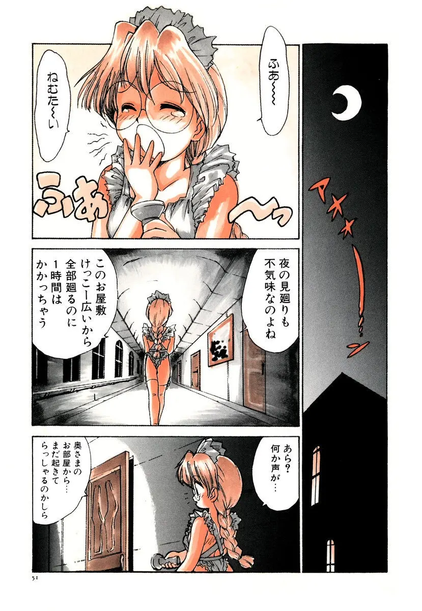 웹툰 이미지 50
