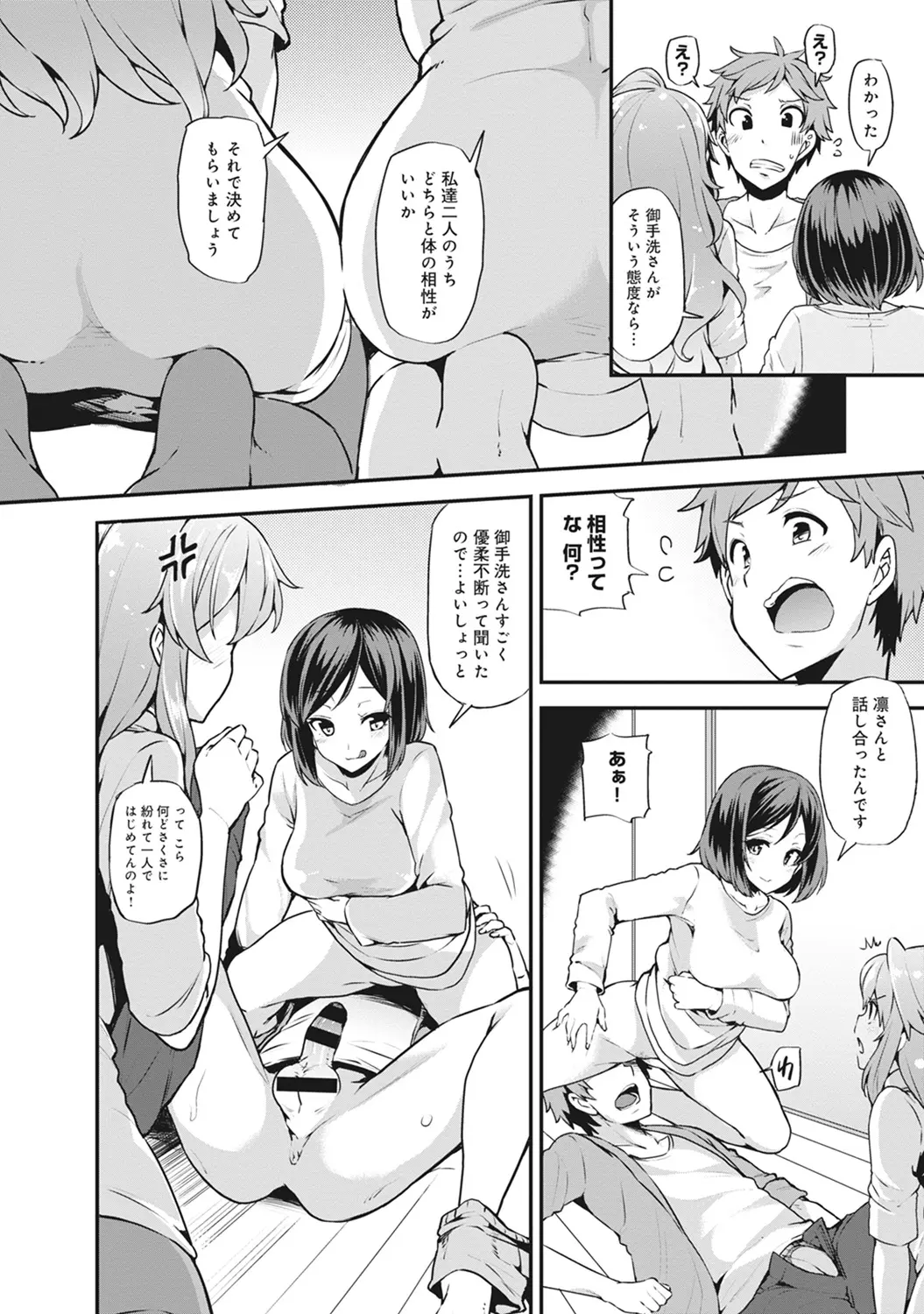 웹툰 이미지 159