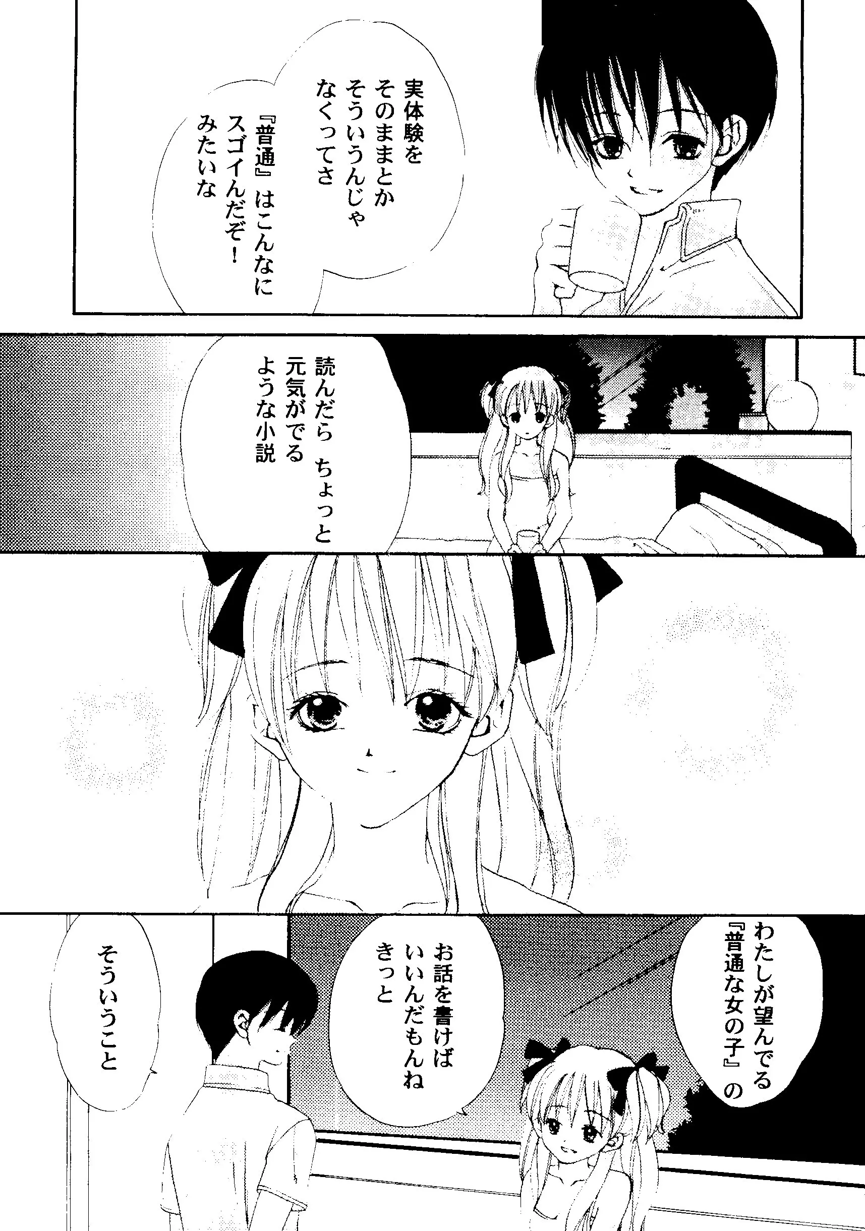 웹툰 이미지 31
