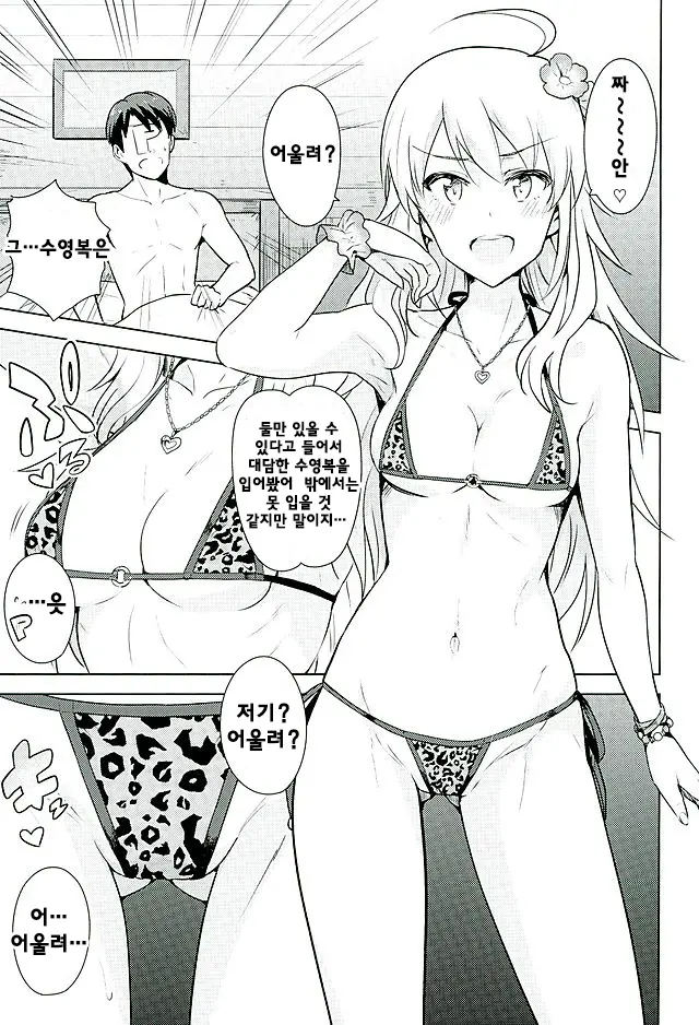 웹툰 이미지 4