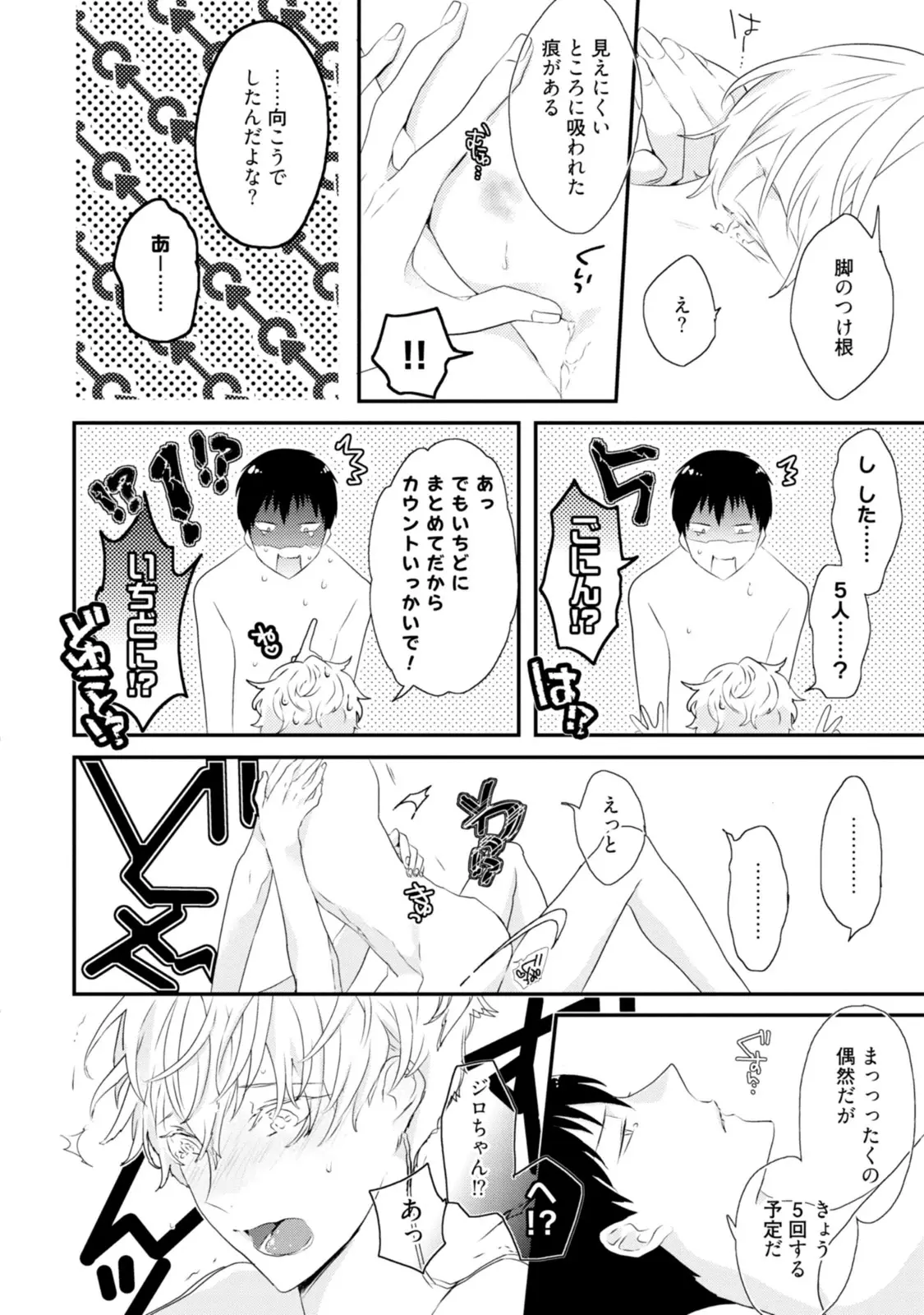 웹툰 이미지 187
