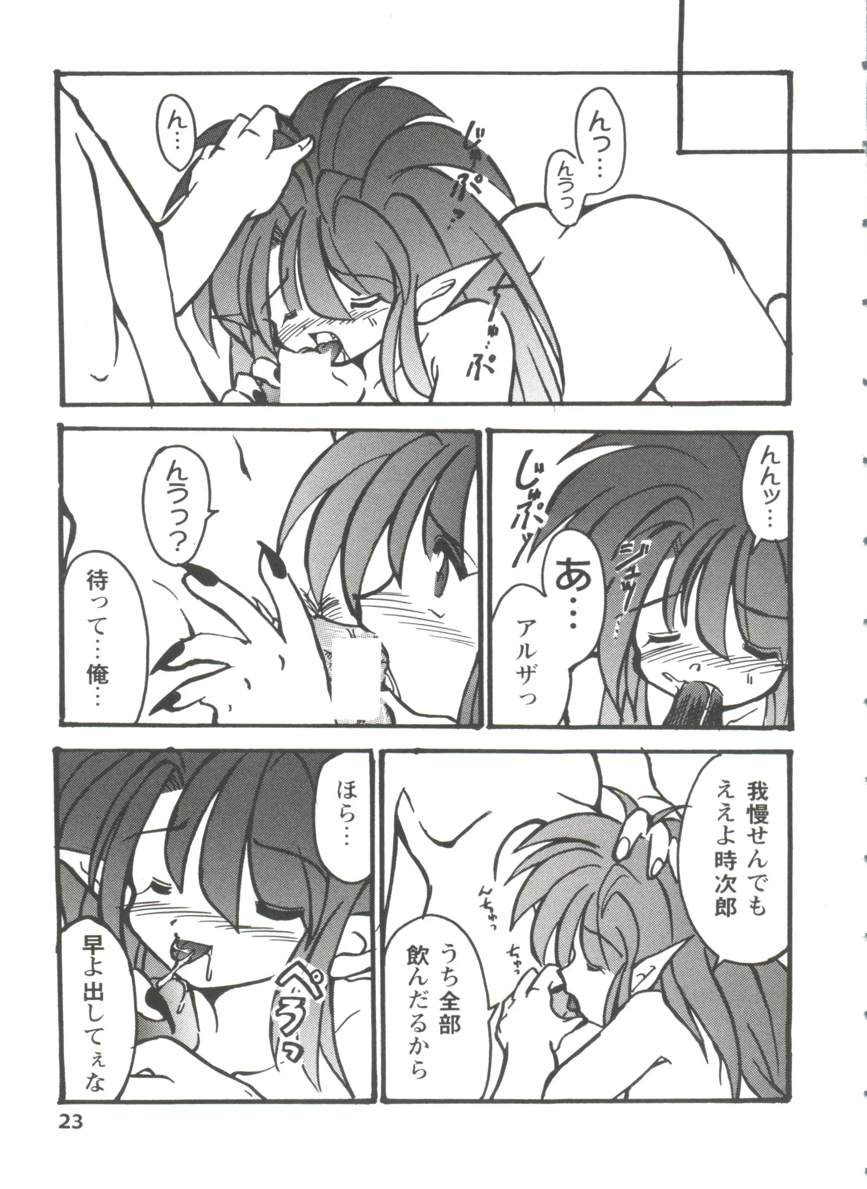 웹툰 이미지 22
