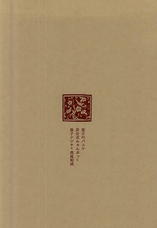 웹툰 이미지 30