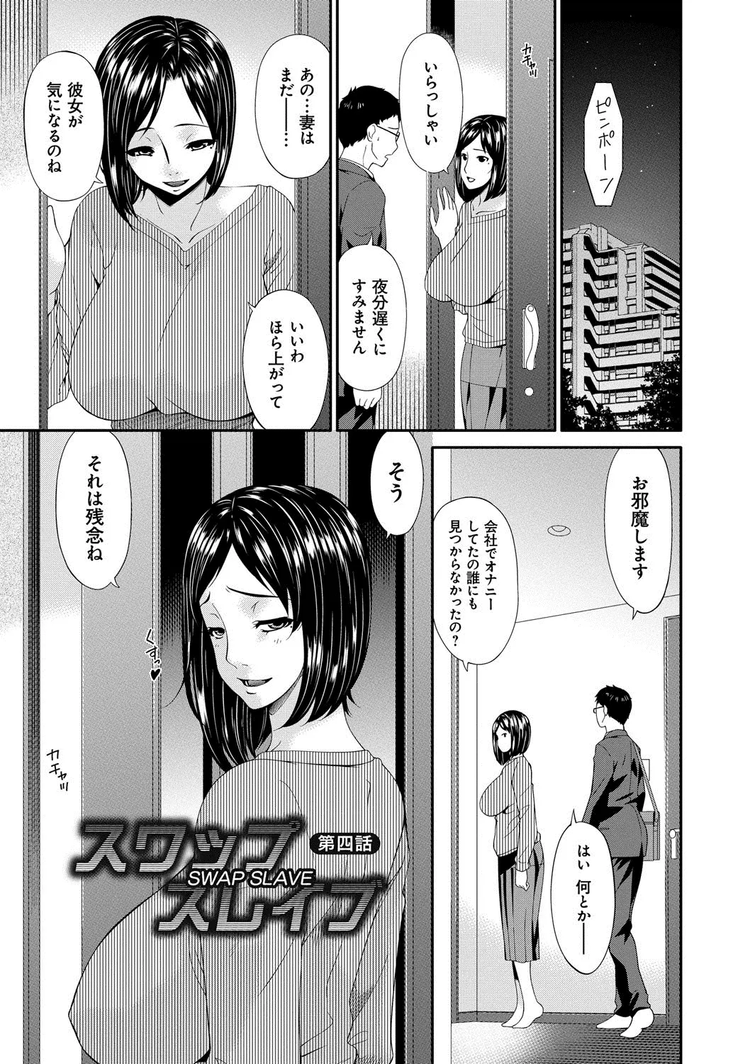 웹툰 이미지 61