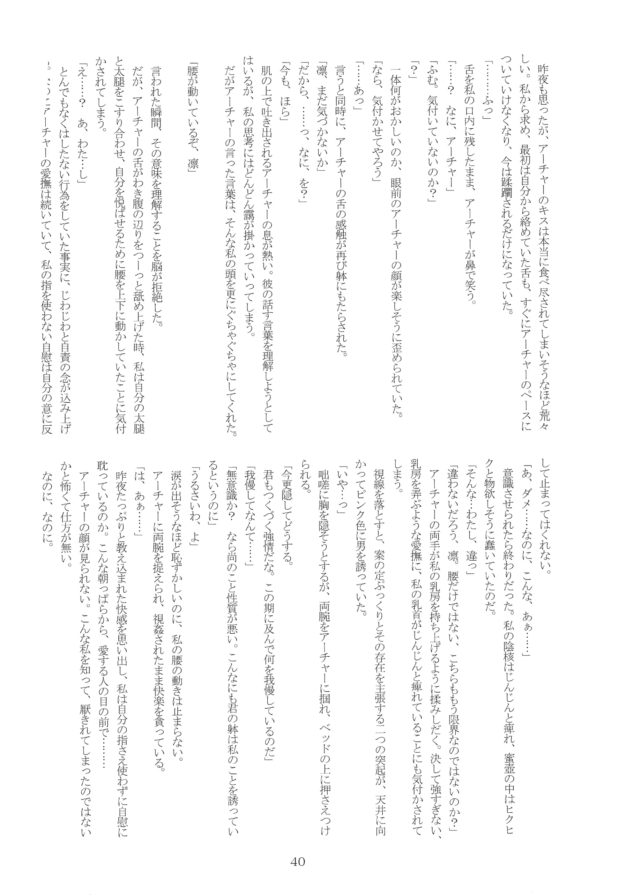 웹툰 이미지 38