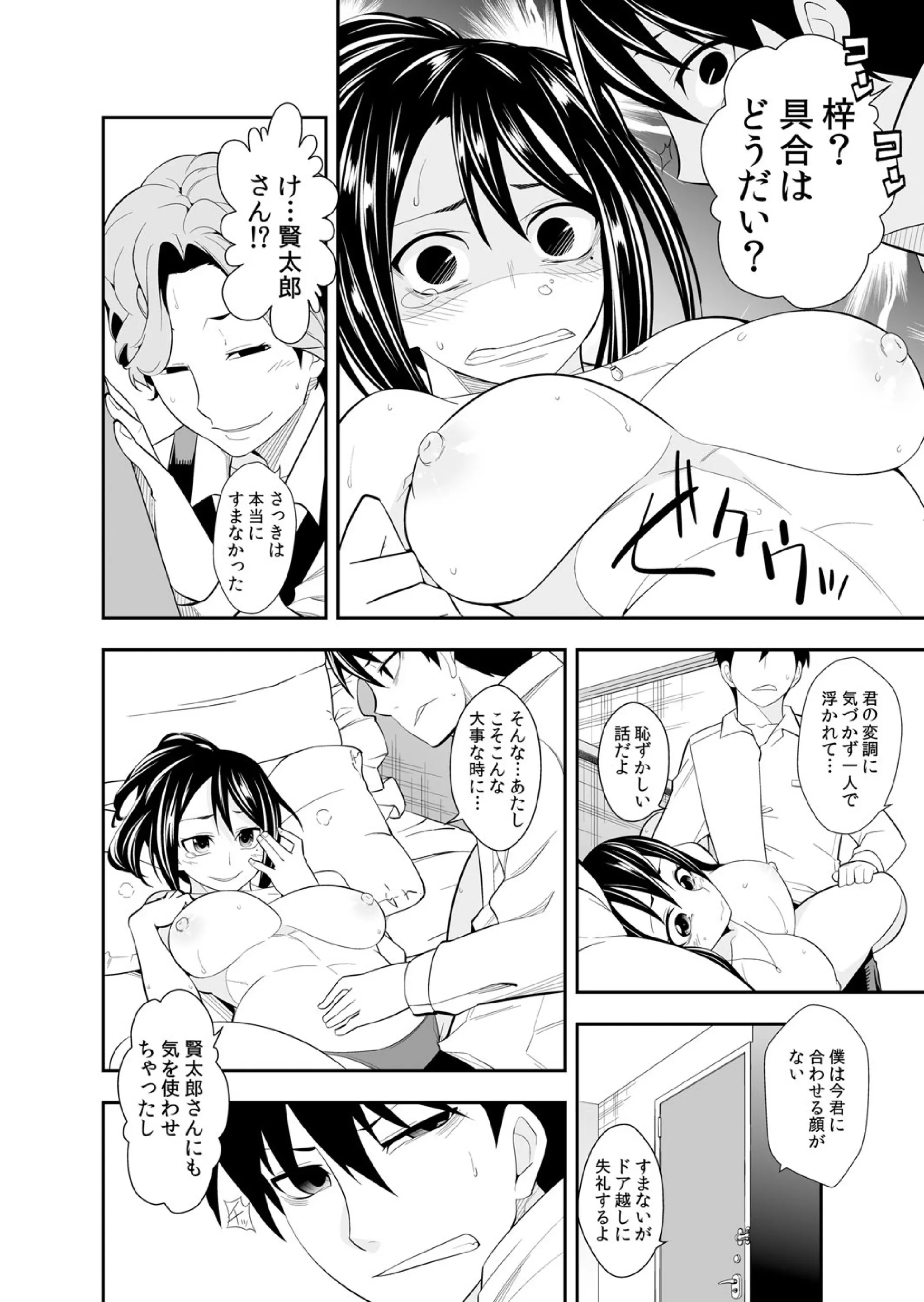 웹툰 이미지 64
