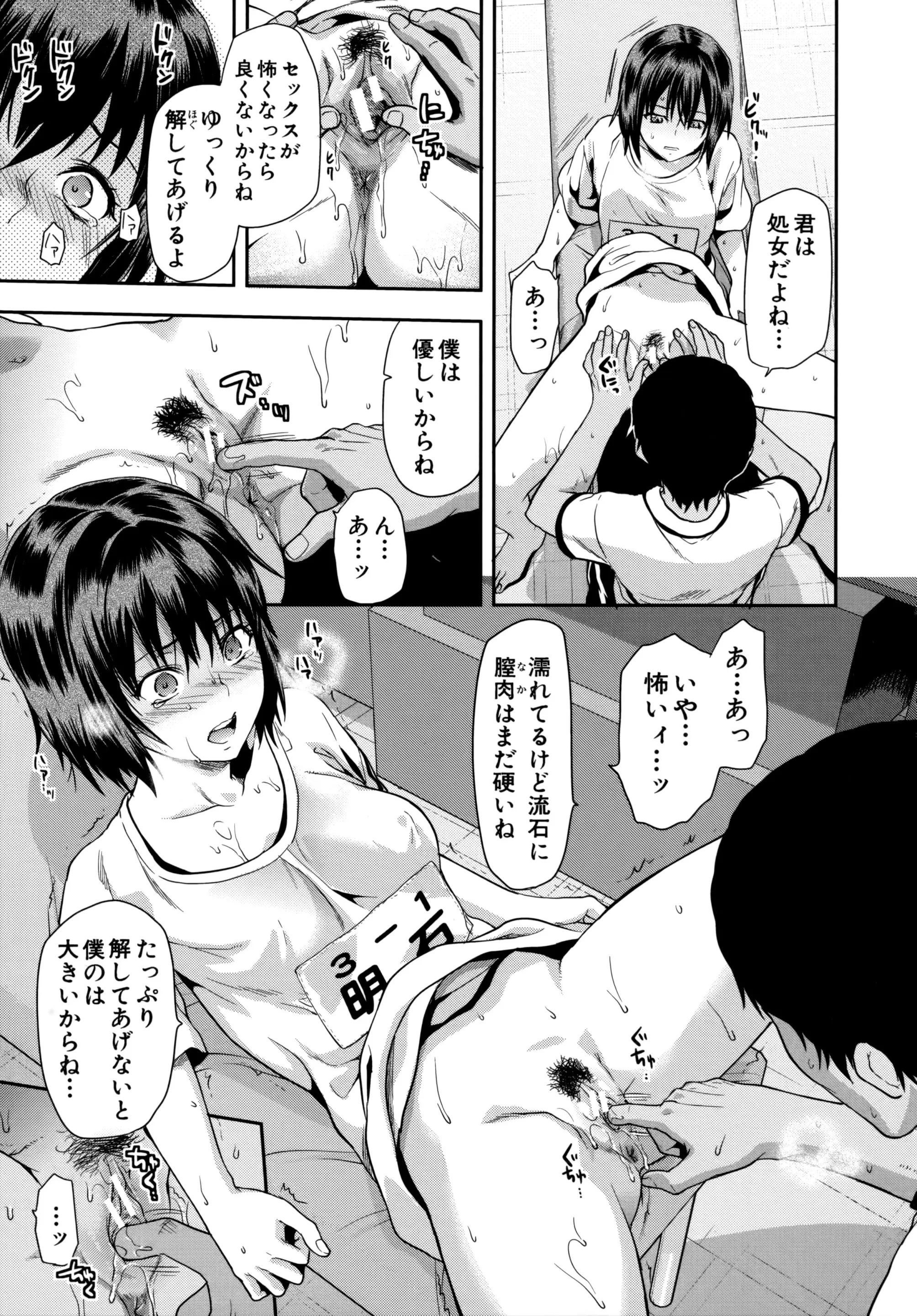 웹툰 이미지 53