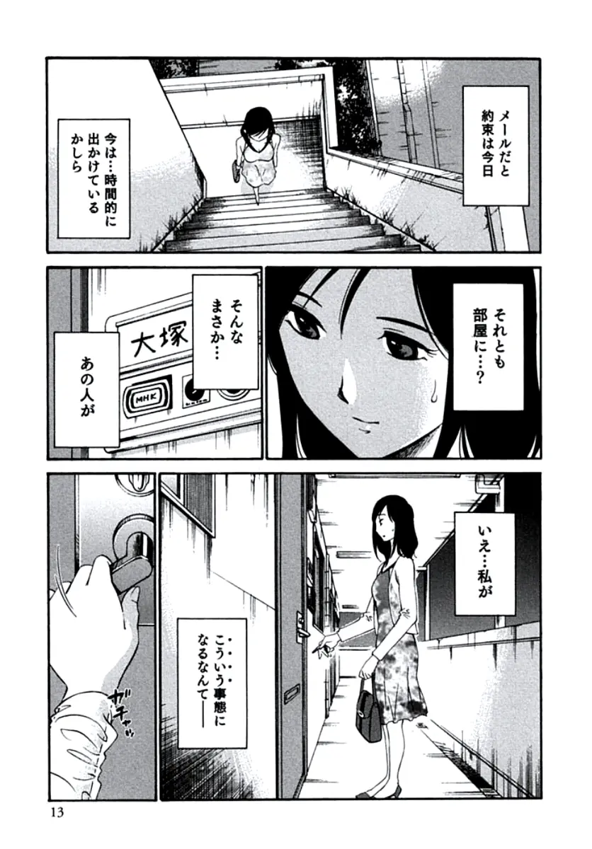 웹툰 이미지 15
