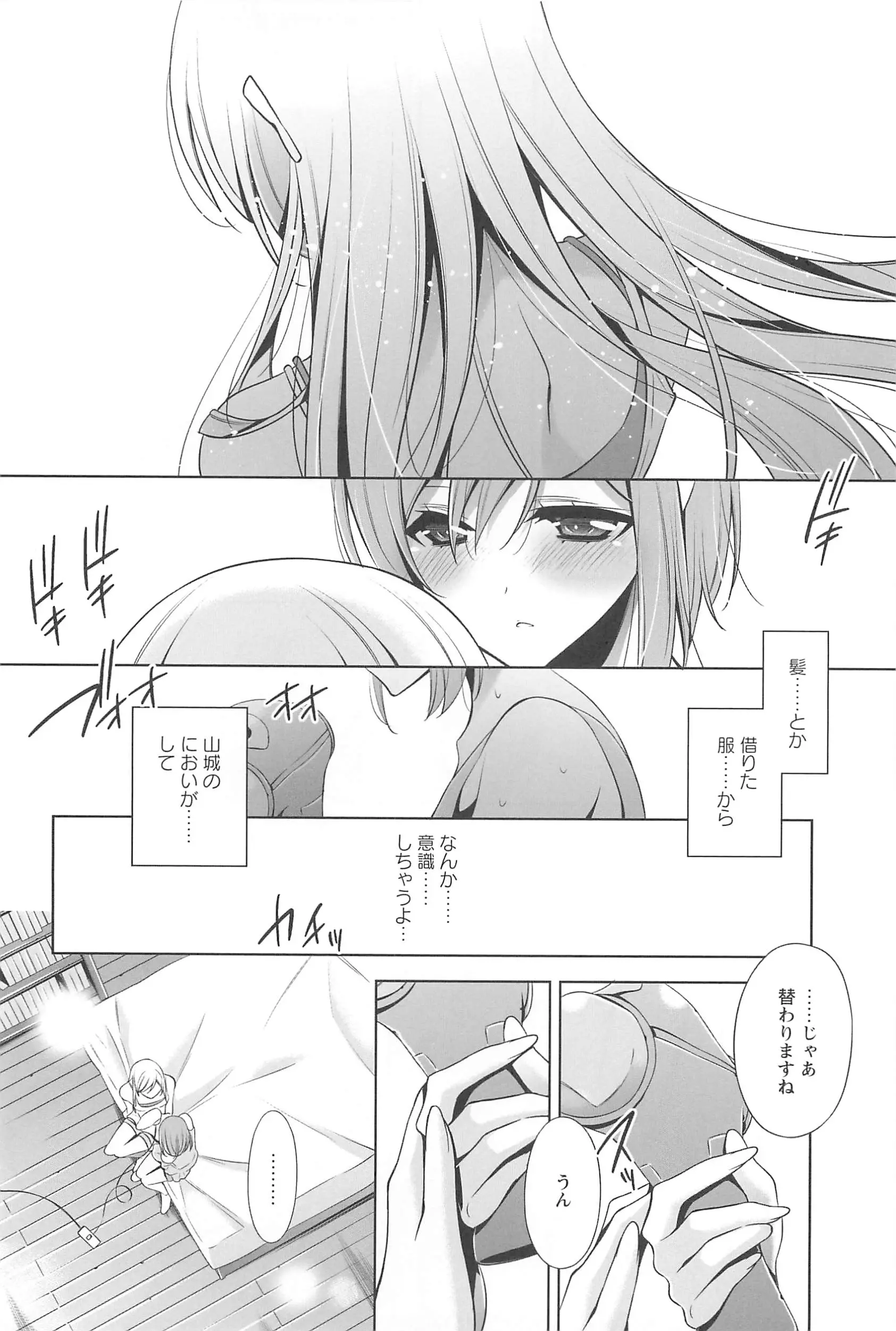 웹툰 이미지 96