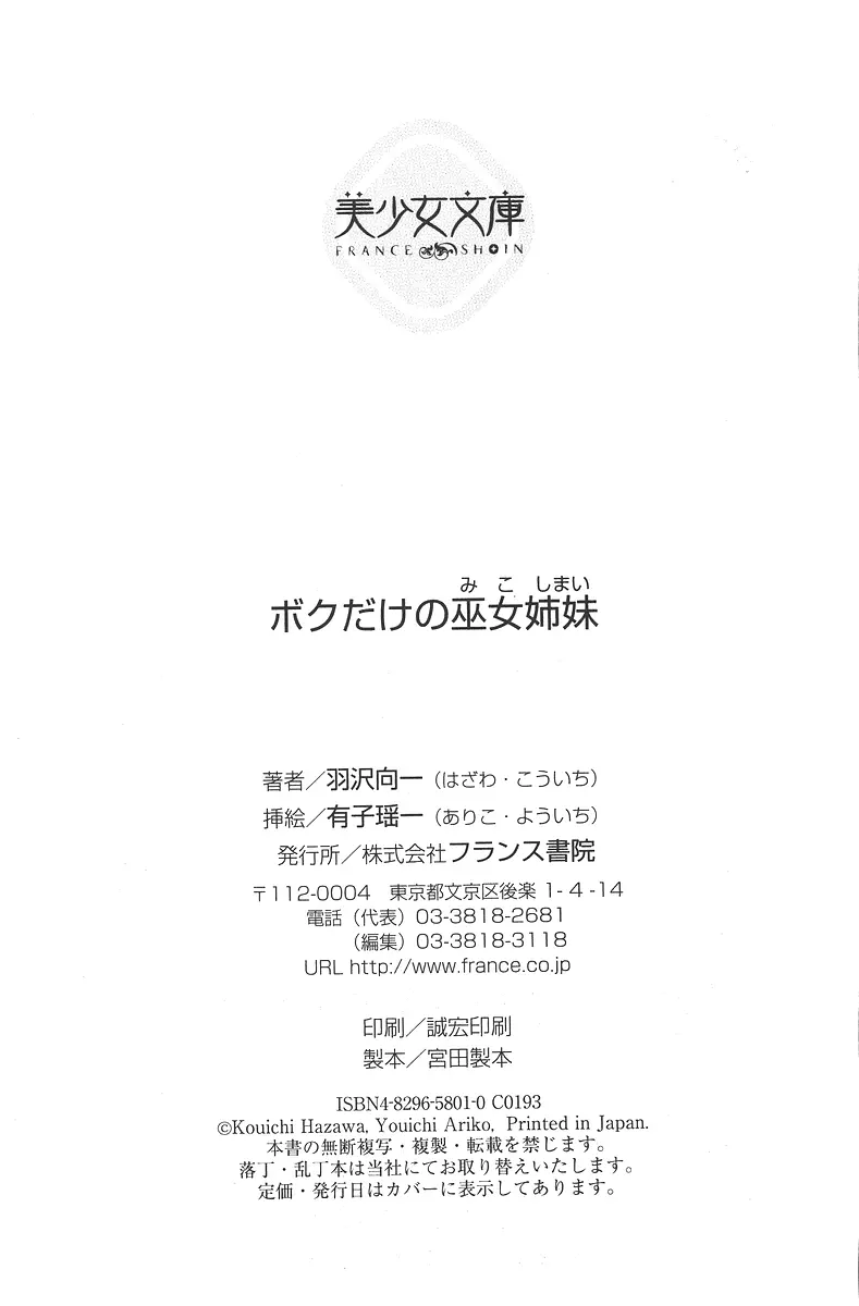 웹툰 이미지 299