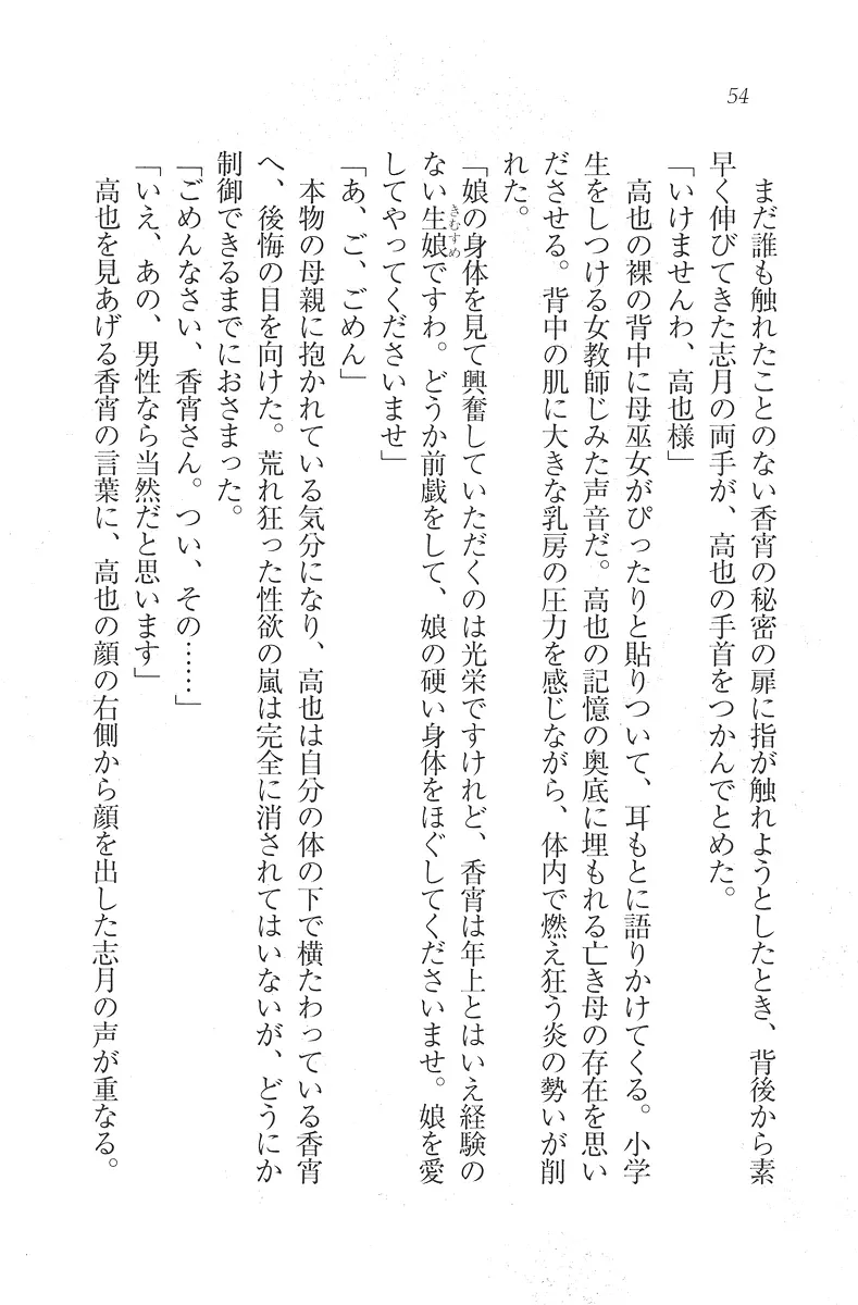 웹툰 이미지 54