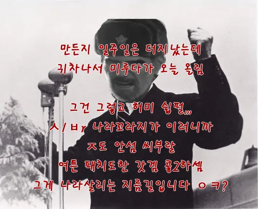 웹툰 이미지 66