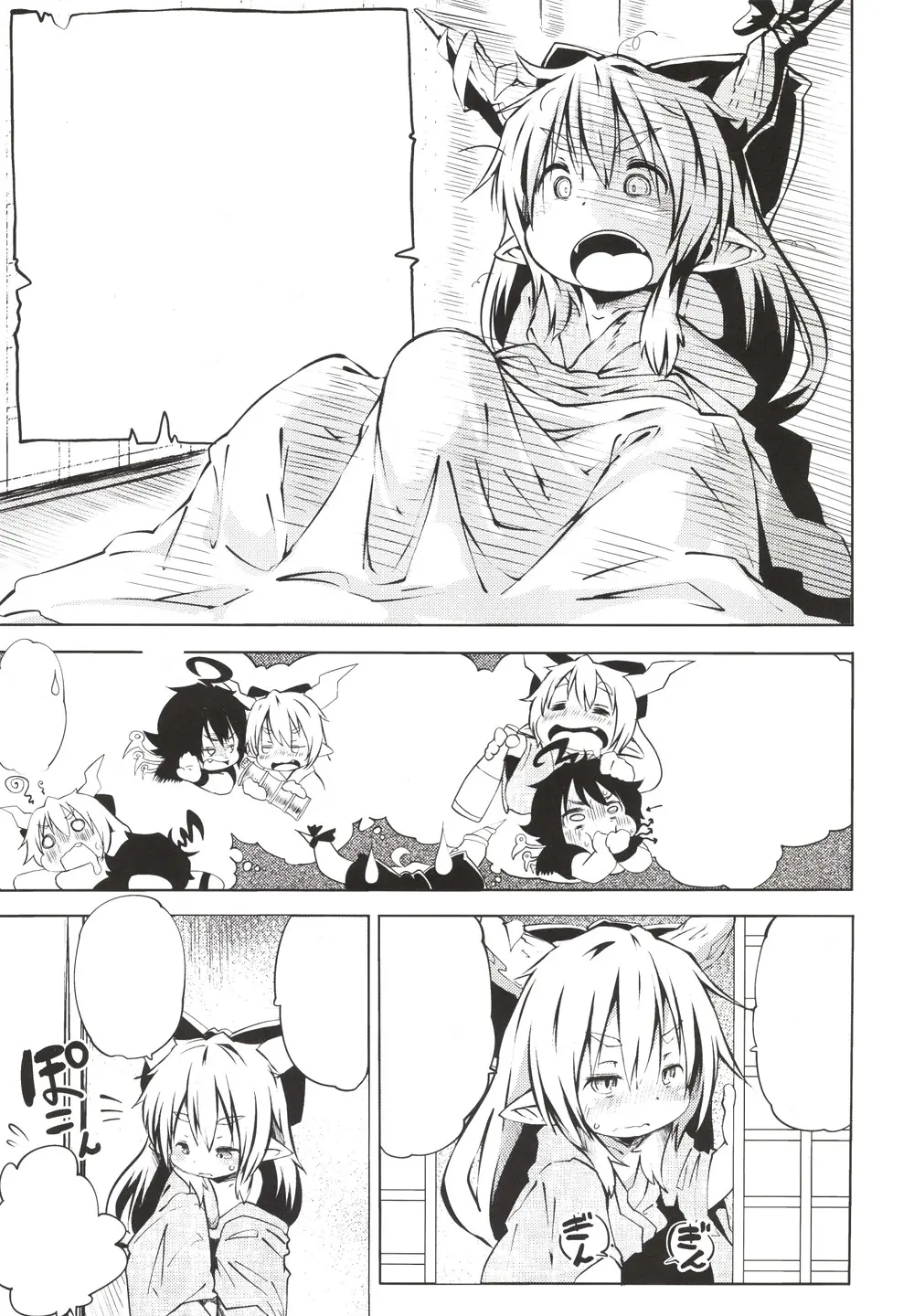 웹툰 이미지 2
