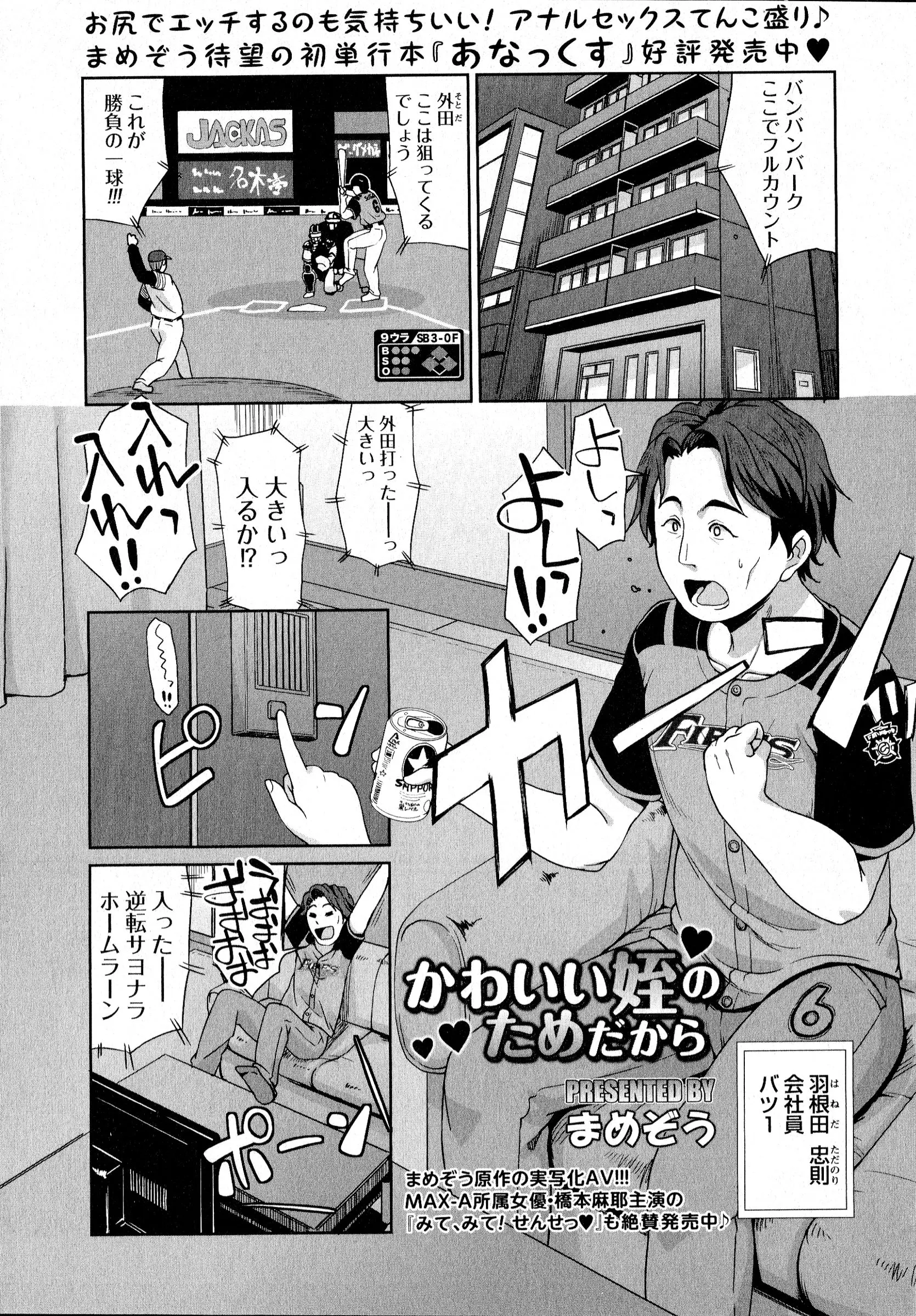 웹툰 이미지 147