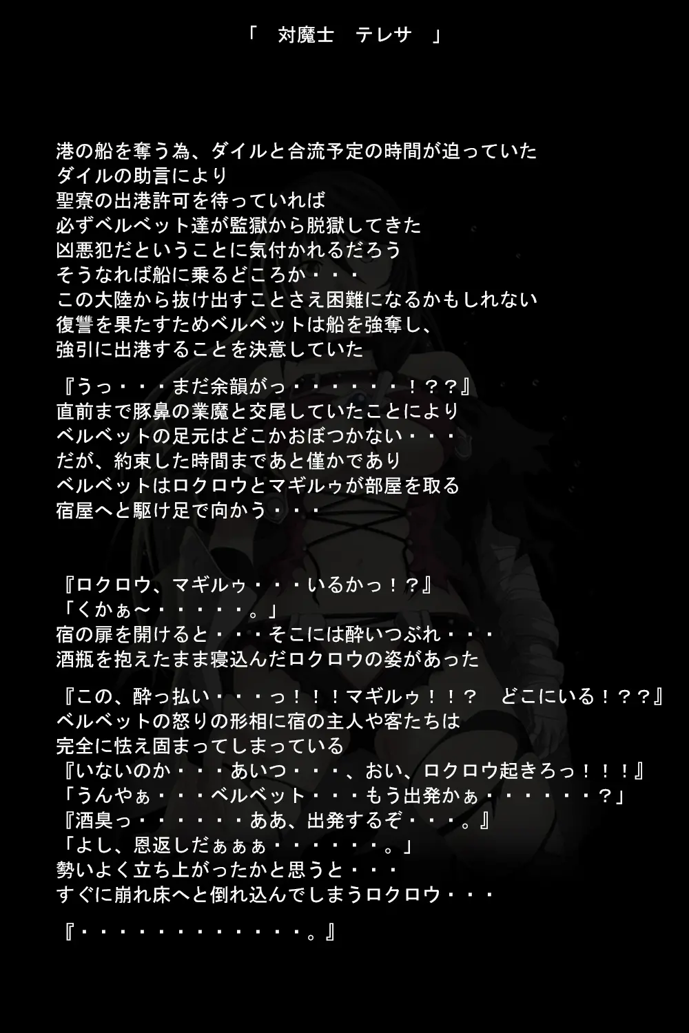 웹툰 이미지 78