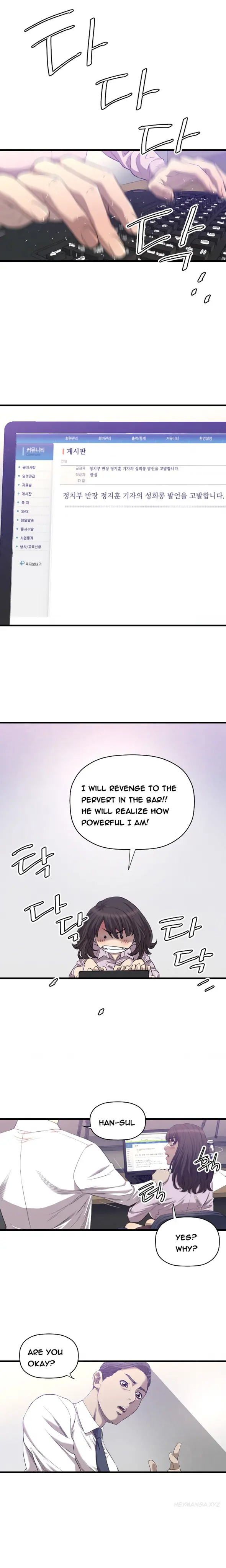 웹툰 이미지 255