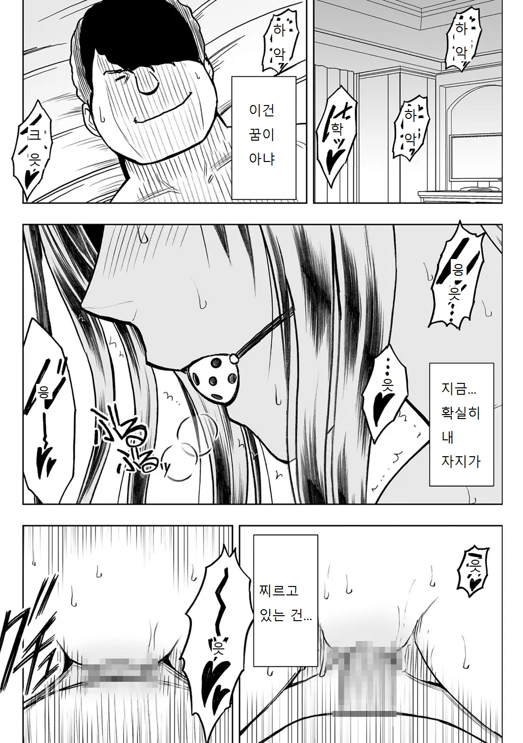 웹툰 이미지 3