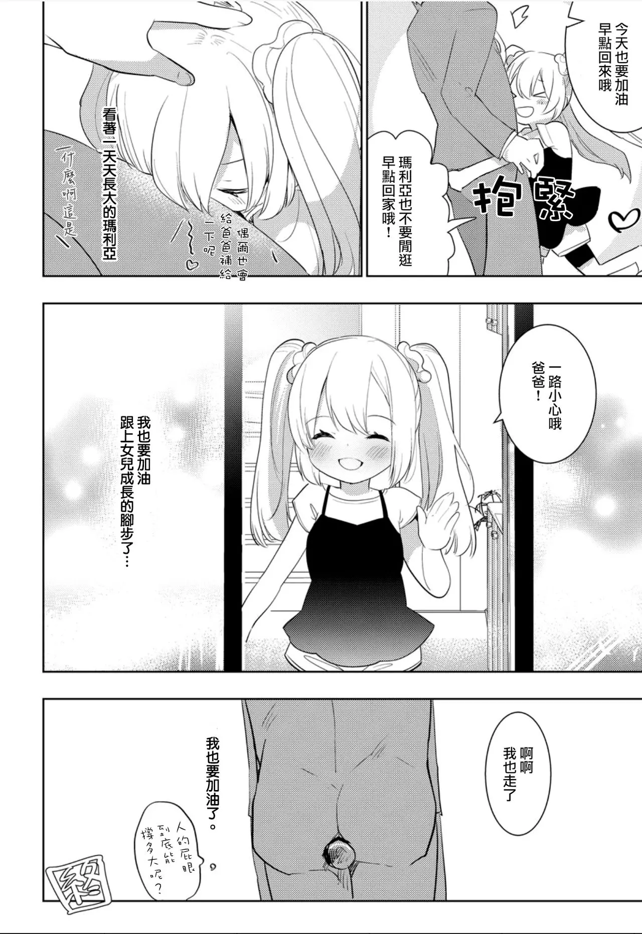웹툰 이미지 27