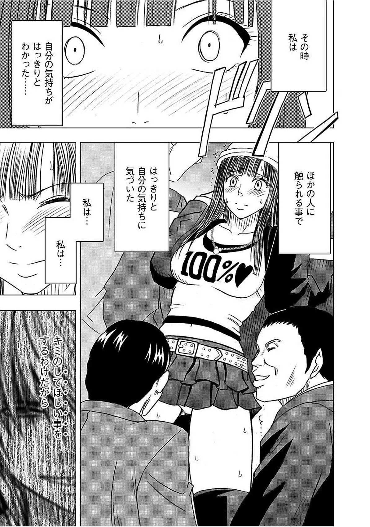 웹툰 이미지 198