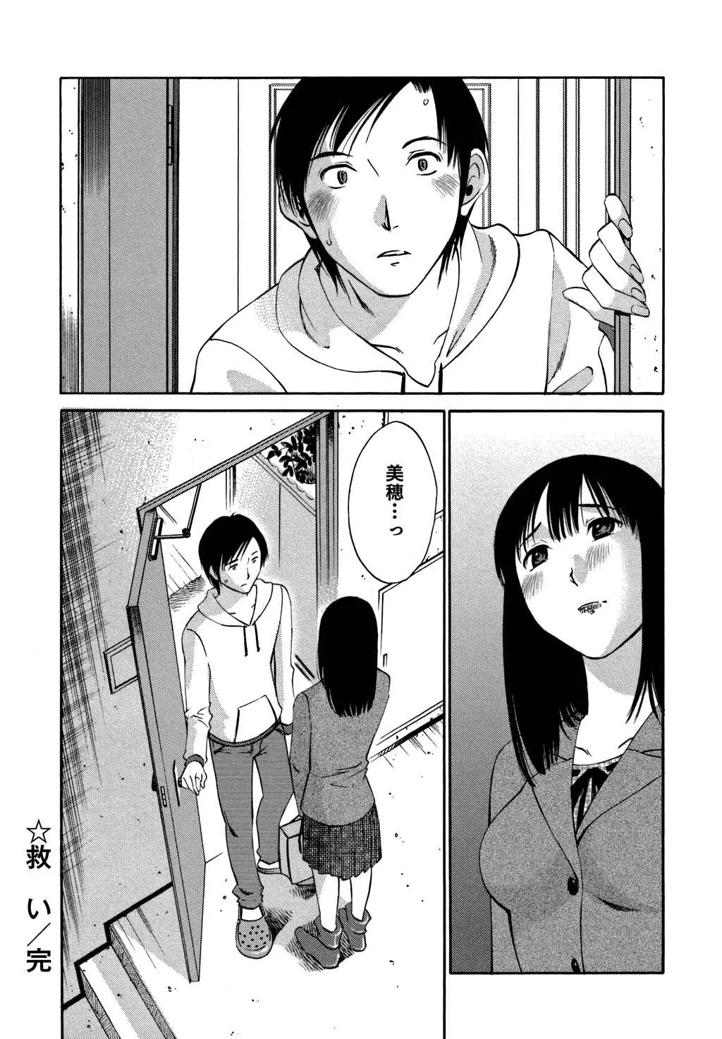 웹툰 이미지 148