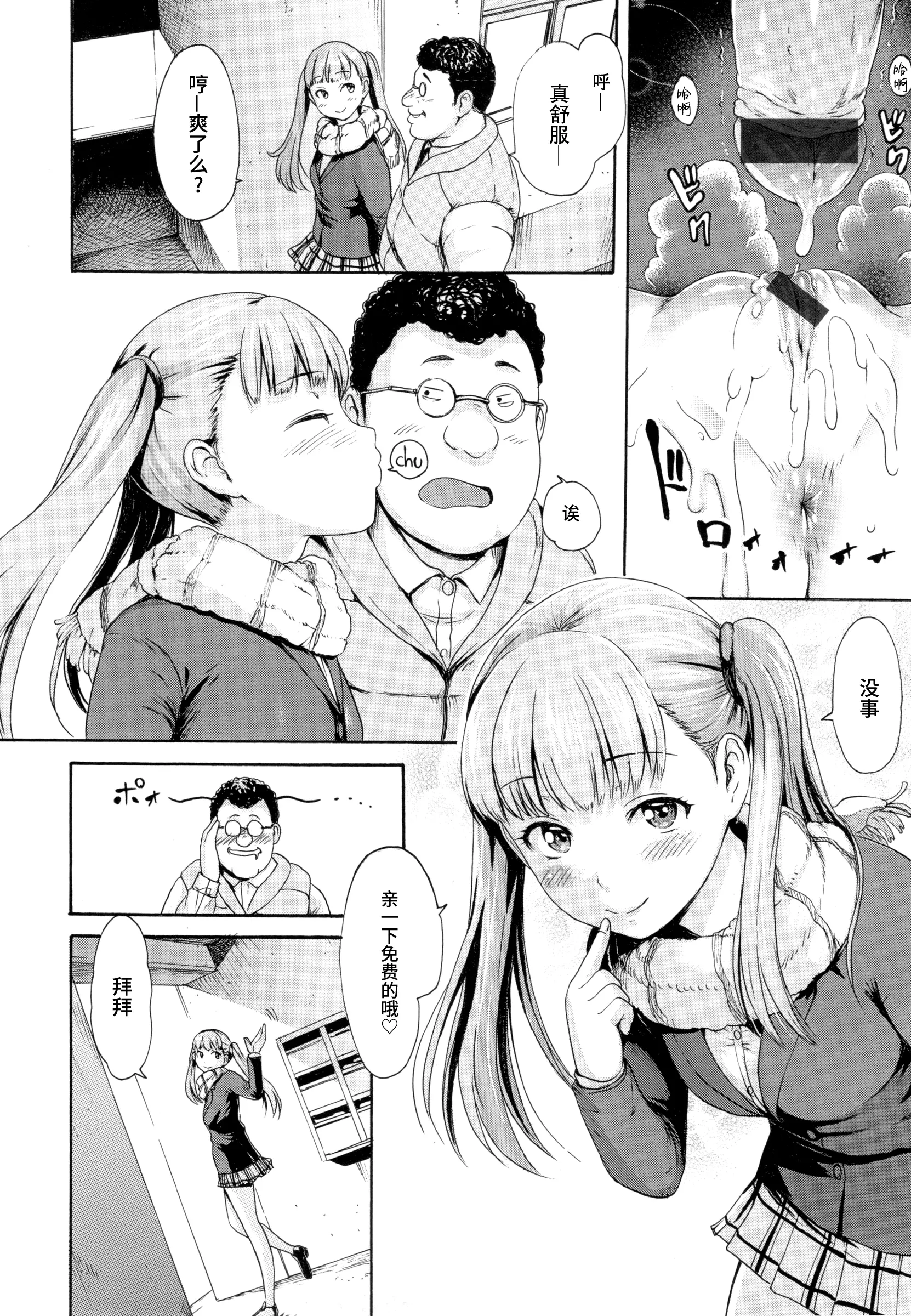 웹툰 이미지 80