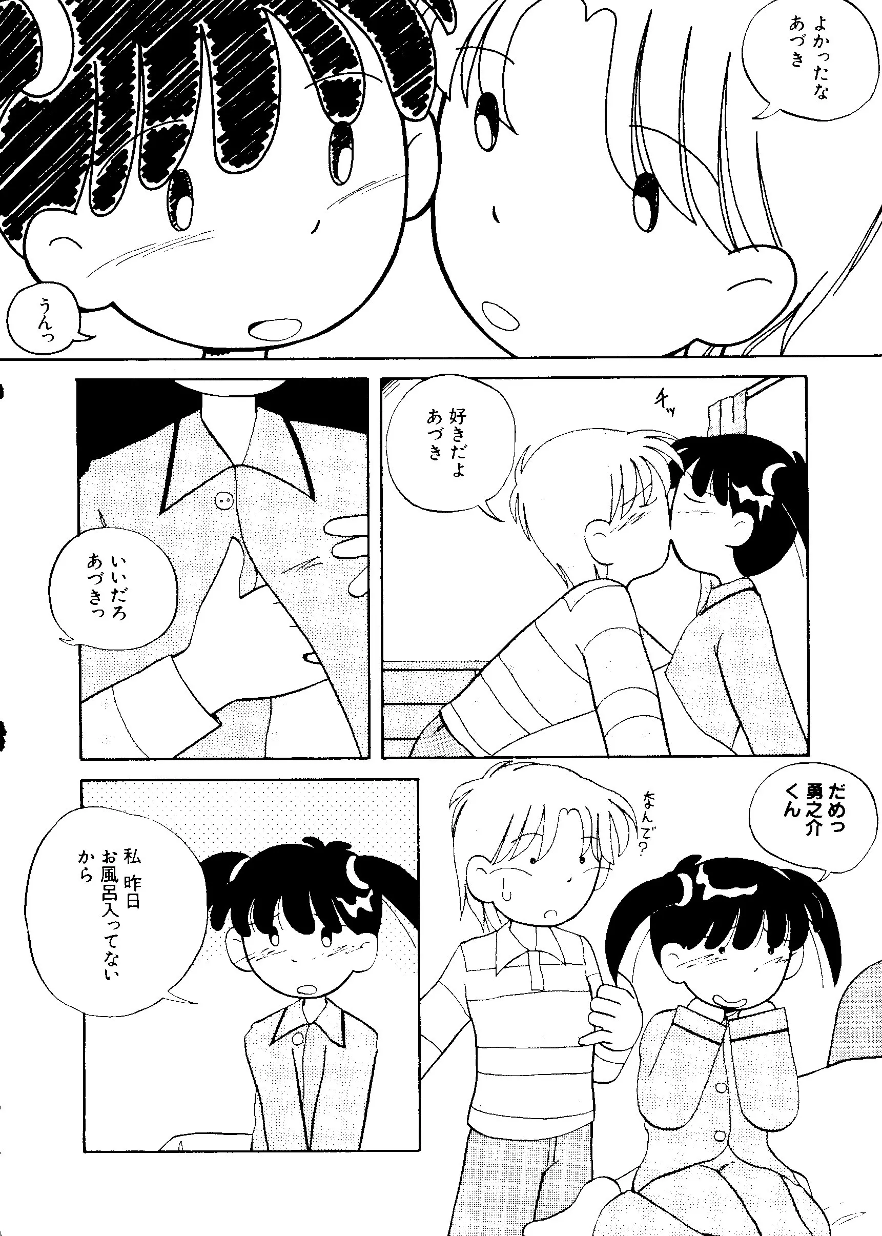 웹툰 이미지 70