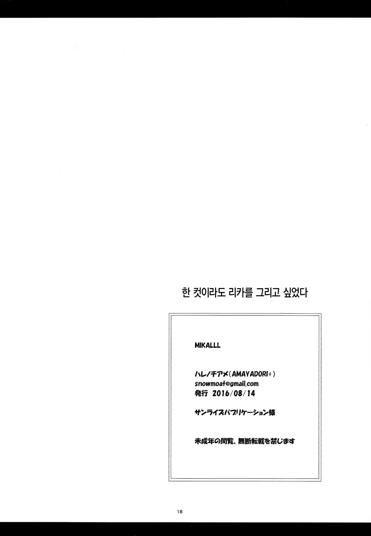 웹툰 이미지 16