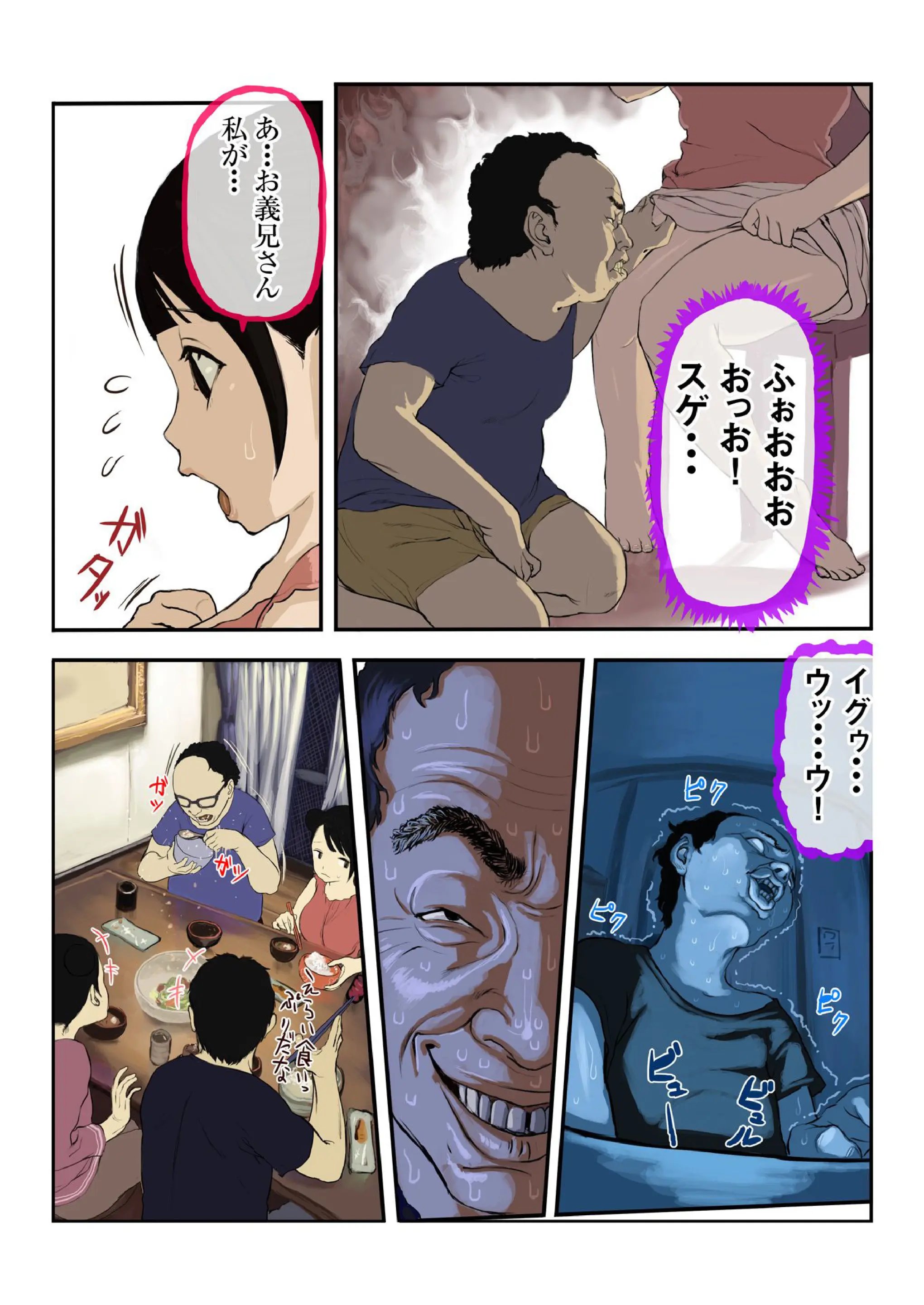 웹툰 이미지 30