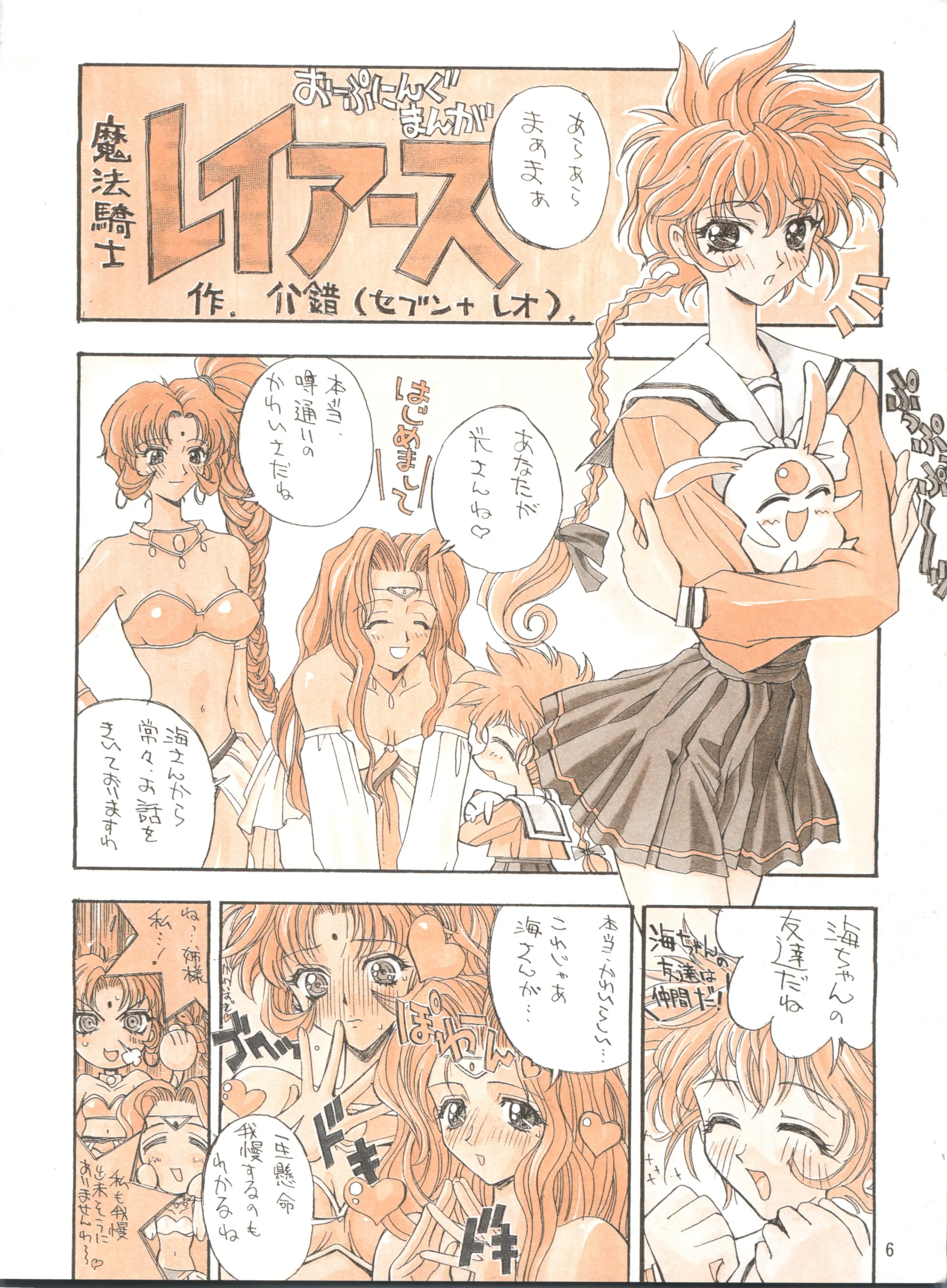 웹툰 이미지 4