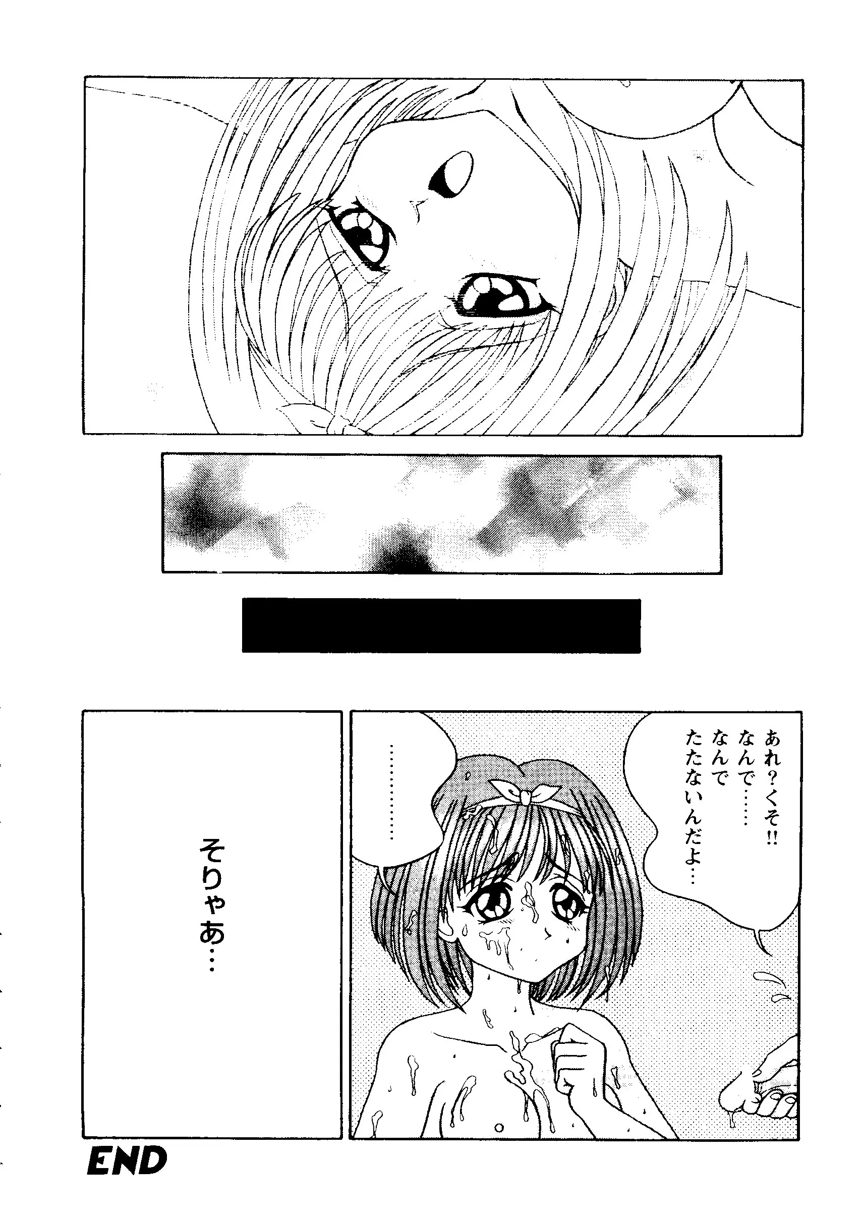 웹툰 이미지 72