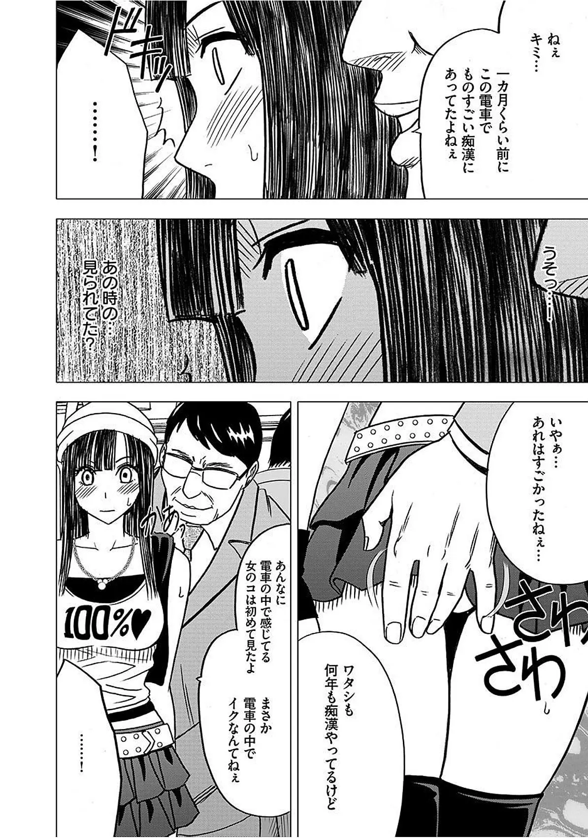 웹툰 이미지 179